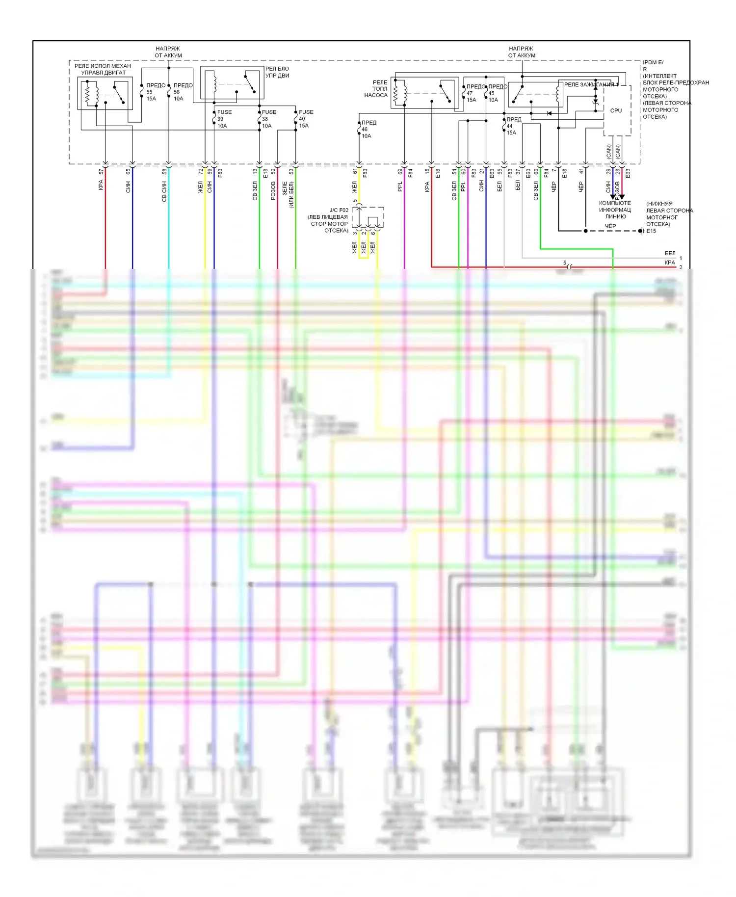 Altima Nissan L33 (2012-2015): Электросхема двигателя 3.5l (2 из 4) 