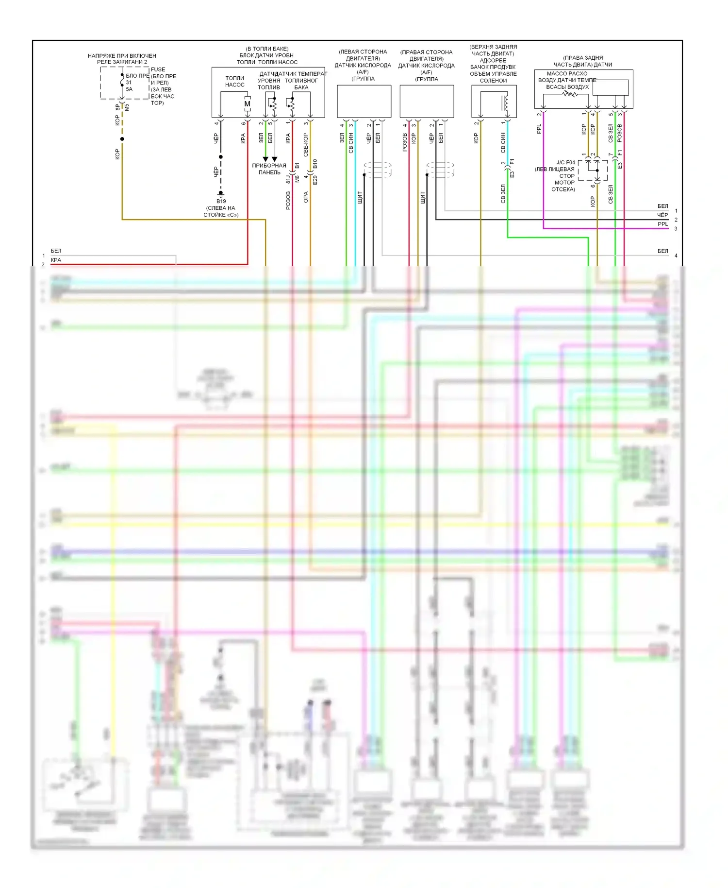 Altima Nissan L33 (2012-2015): Электросхема двигателя 3.5l (3 из 4) 
