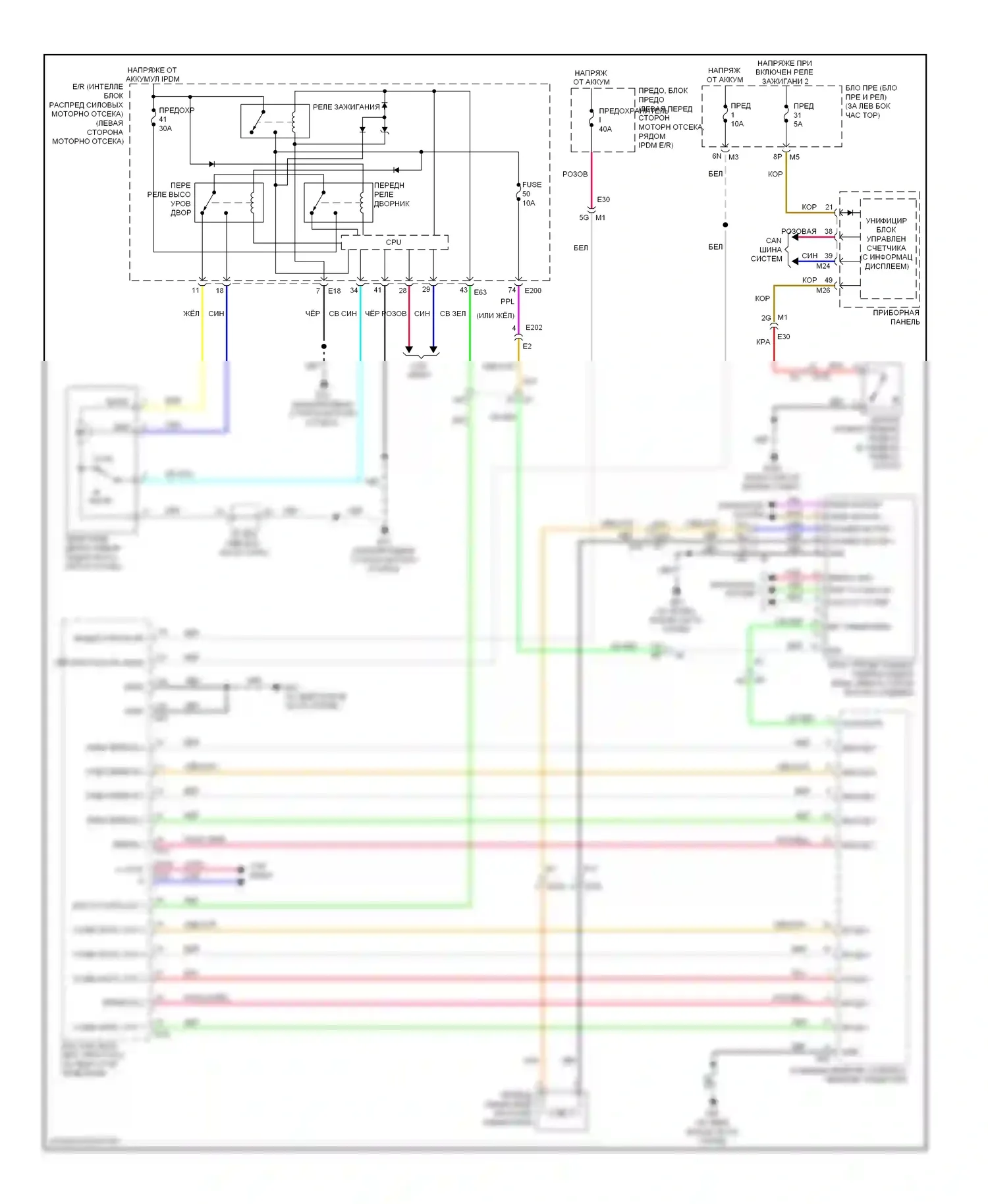 Altima Nissan L33 (2012-2015): Дворники и омыватели электросхема, седан с управлением омывателем камеры заднего вида 