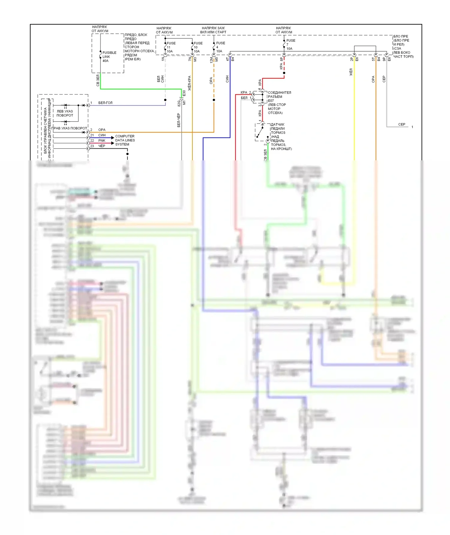Altima Nissan L33 (2012-2015): Электросхема фар и фонарей, купе (1 из 2) 