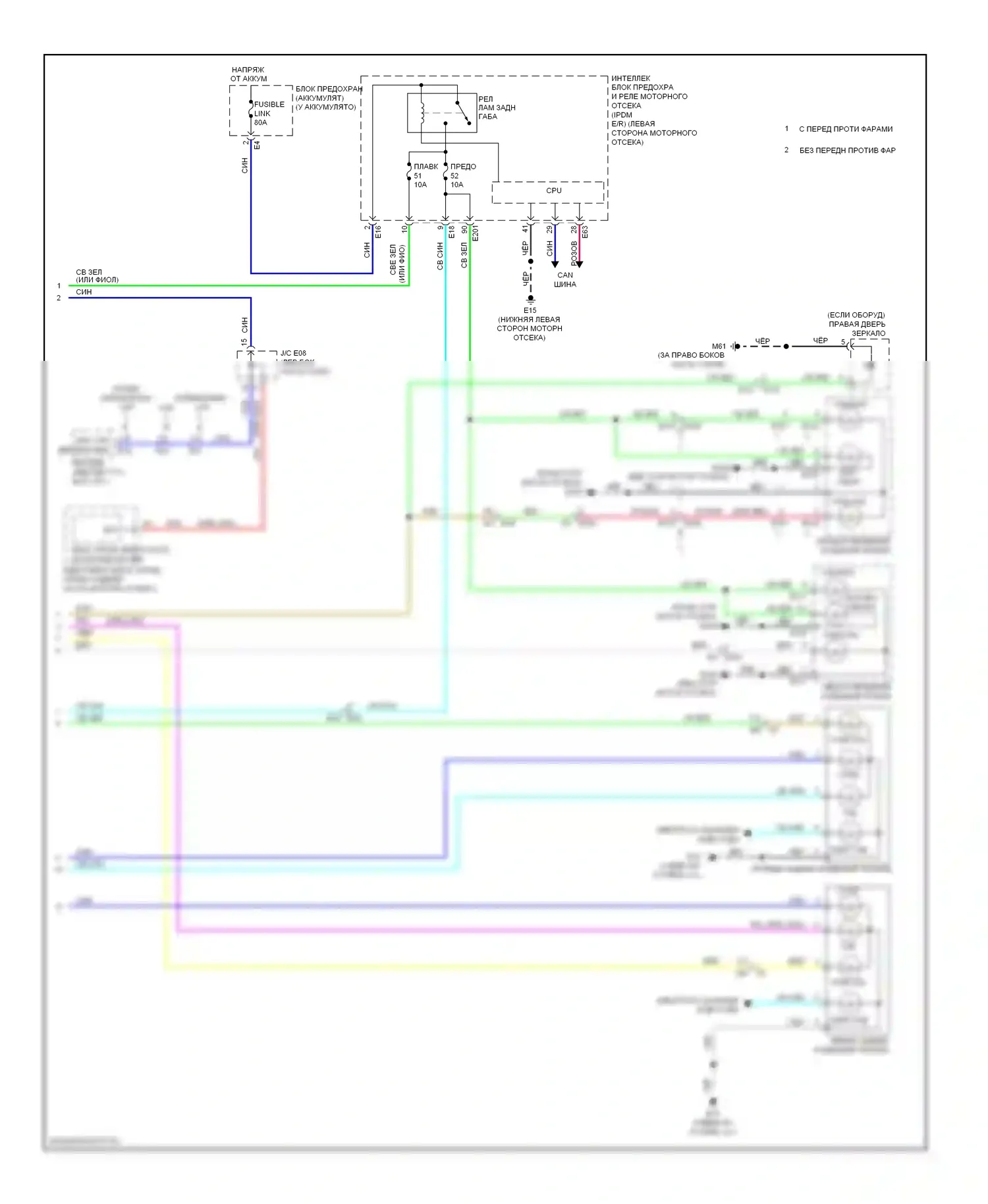 Altima Nissan L33 (2012-2015): Электросхема внешних ламп, седан (2 из 2) 