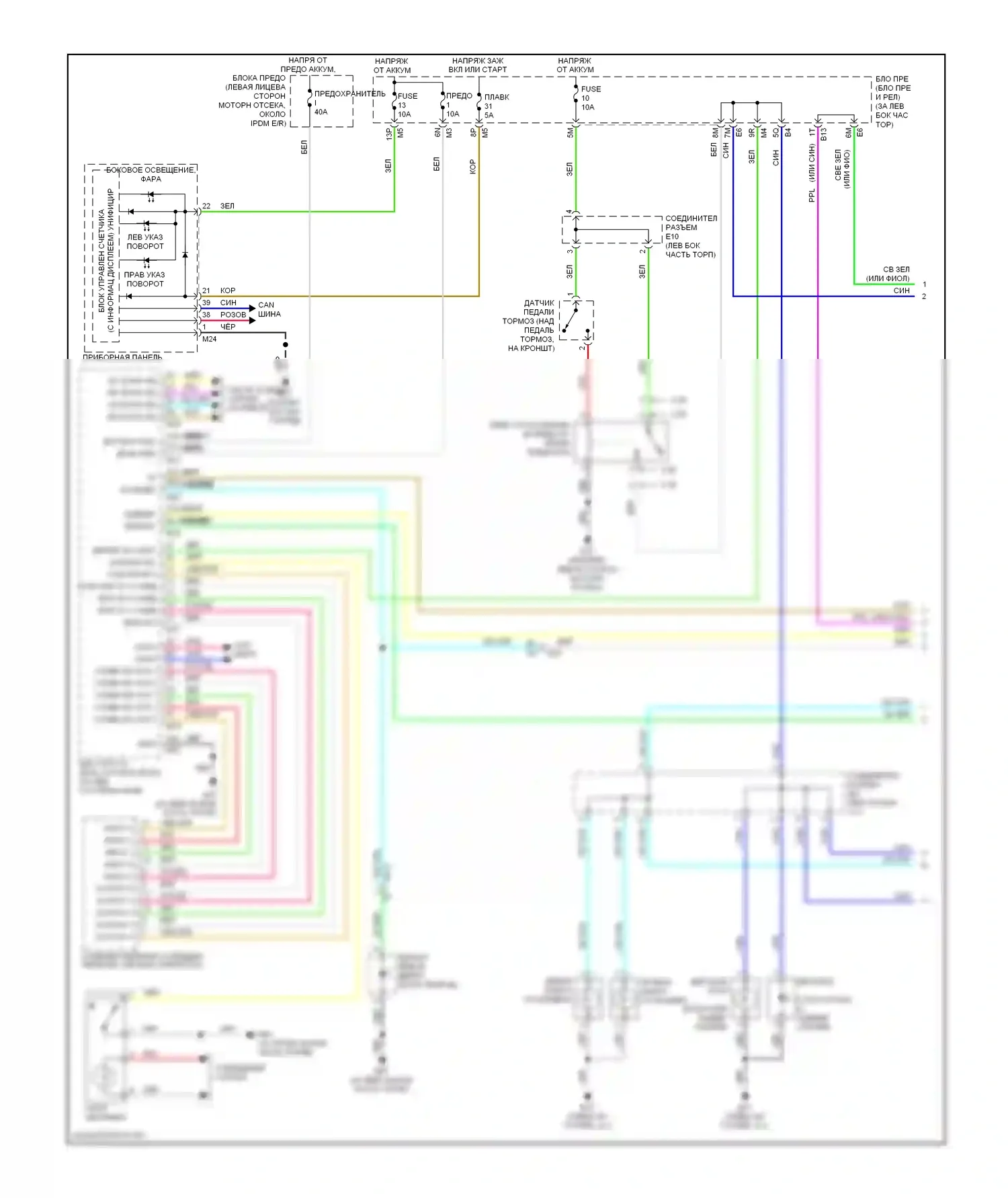 Altima Nissan L33 (2012-2015): Электросхема внешних светильников, седан (1 из 2) 