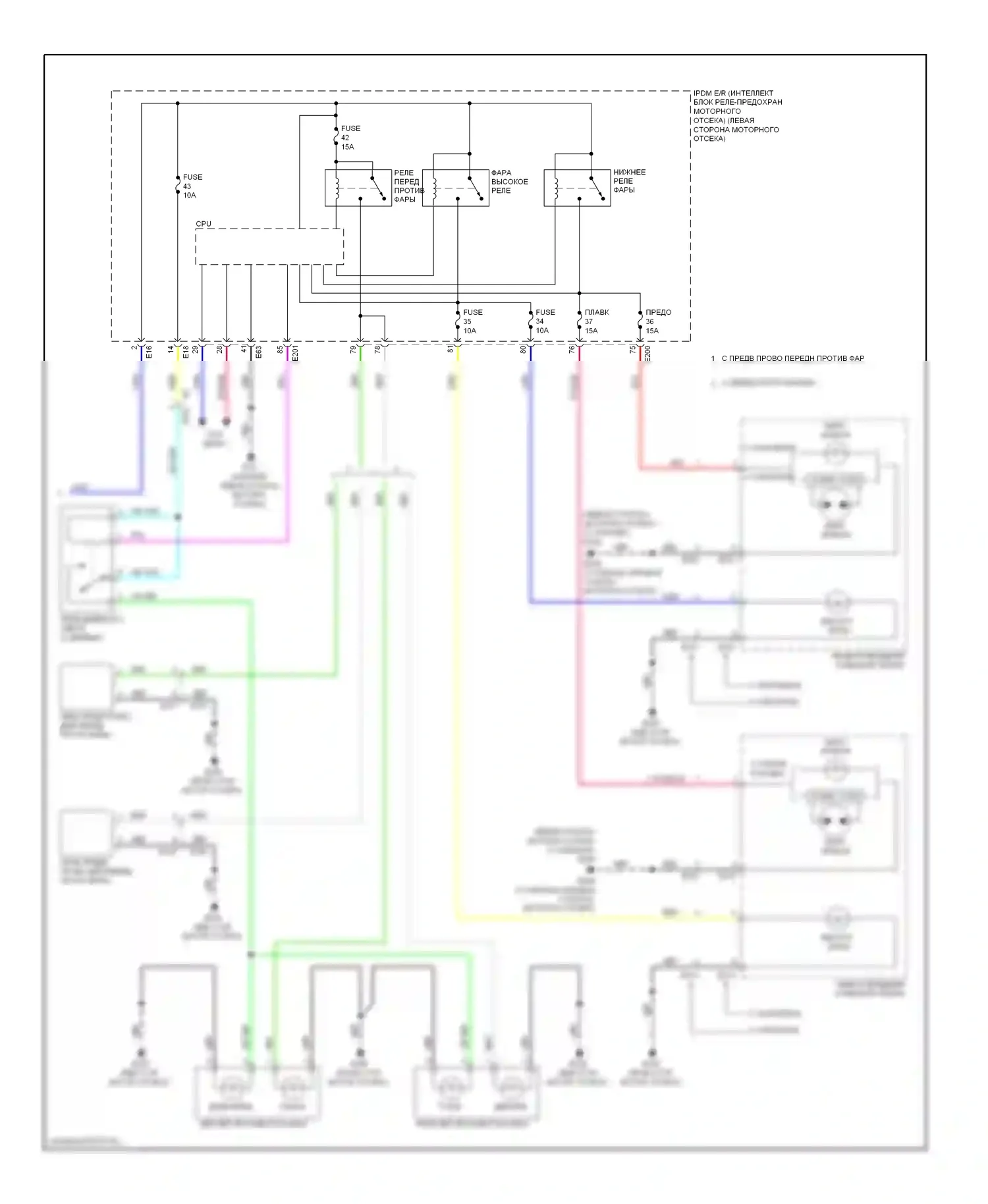 Altima Nissan L33 (2012-2015): Электросхема фар, седан (2 из 2) 