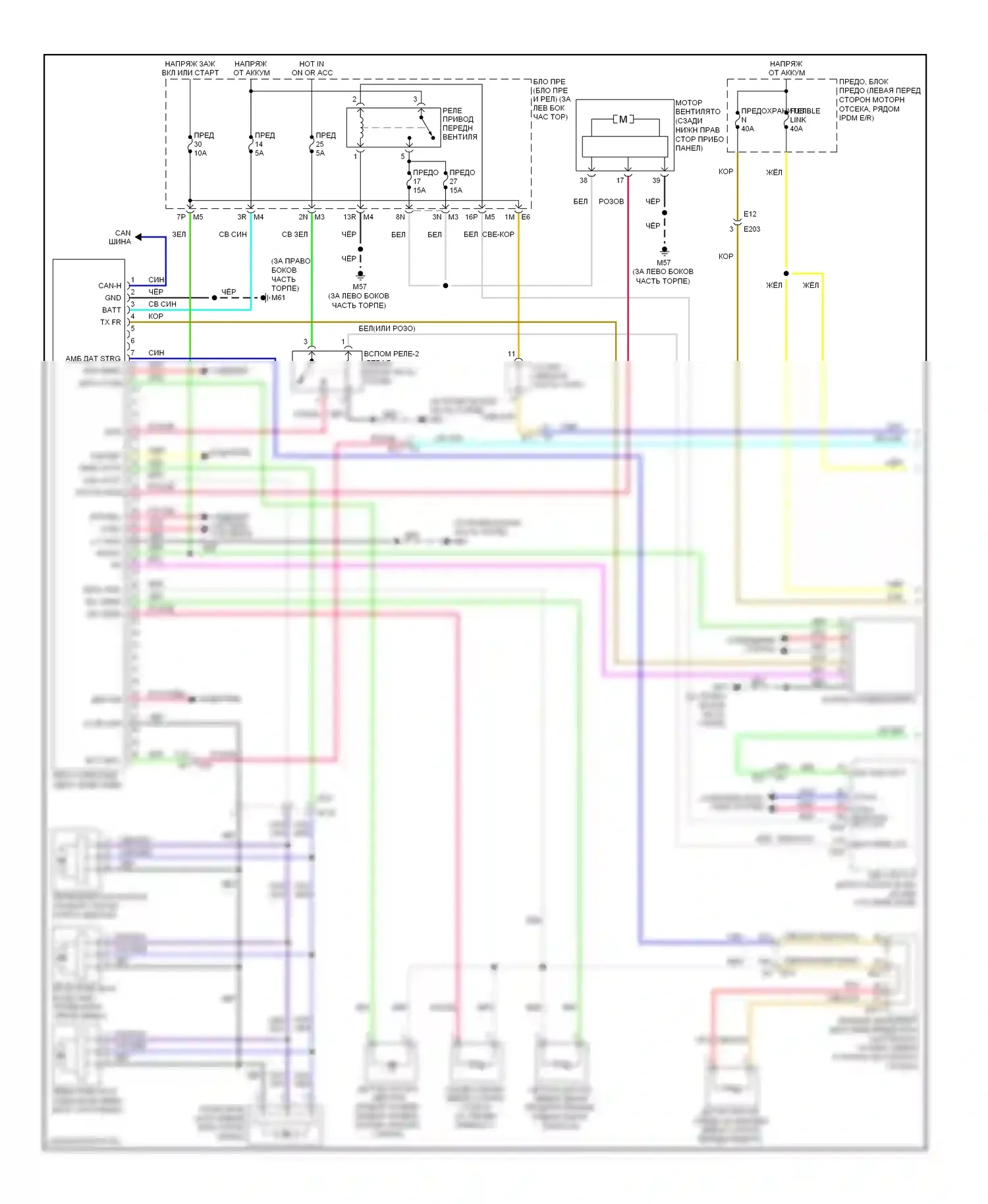 Altima Nissan L33 (2012-2015): Электросхема климат контроля, седан (1 из 2) 
