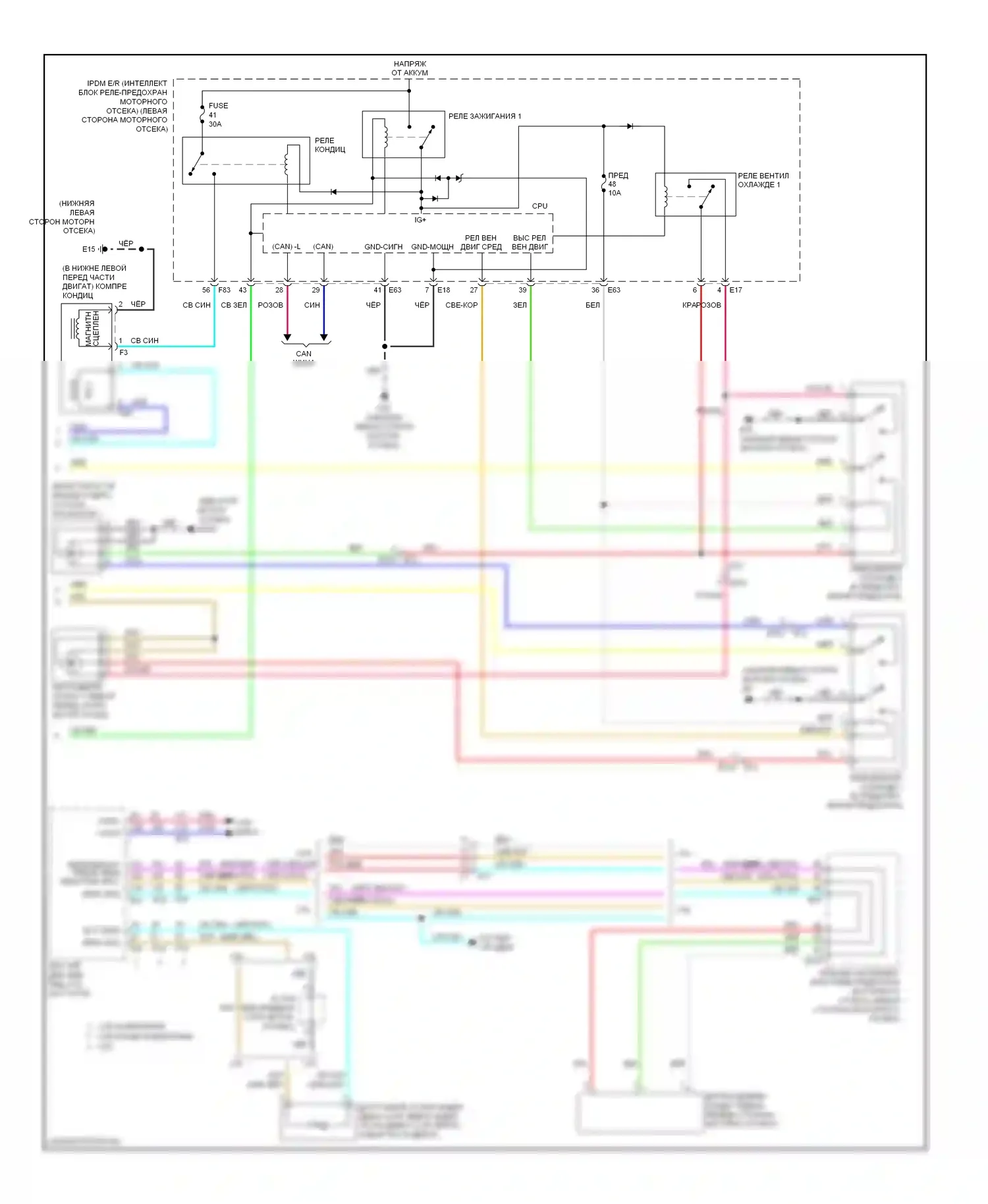 Altima Nissan L33 (2012-2015): Электросхема климат контроля, седан (2 из 2) 