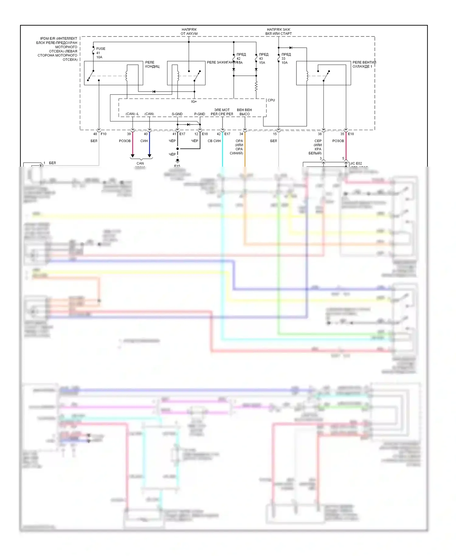 Altima Nissan L33 (2012-2015): Электросхема ручного кондиционера, купе (2 из 2) 