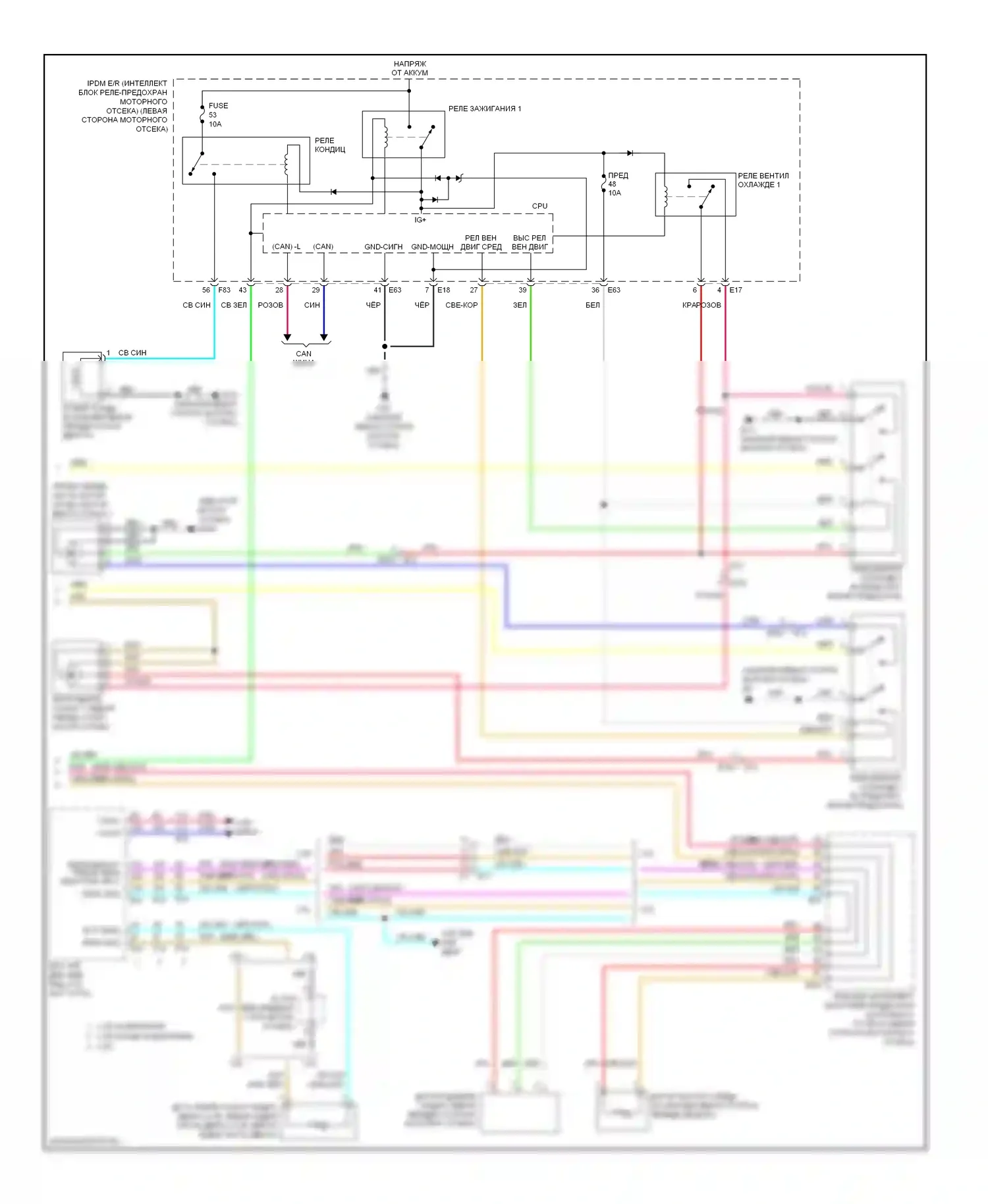 Altima Nissan L33 (2012-2015): Электросхема ручного кондиционера, седан (2 из 2) 