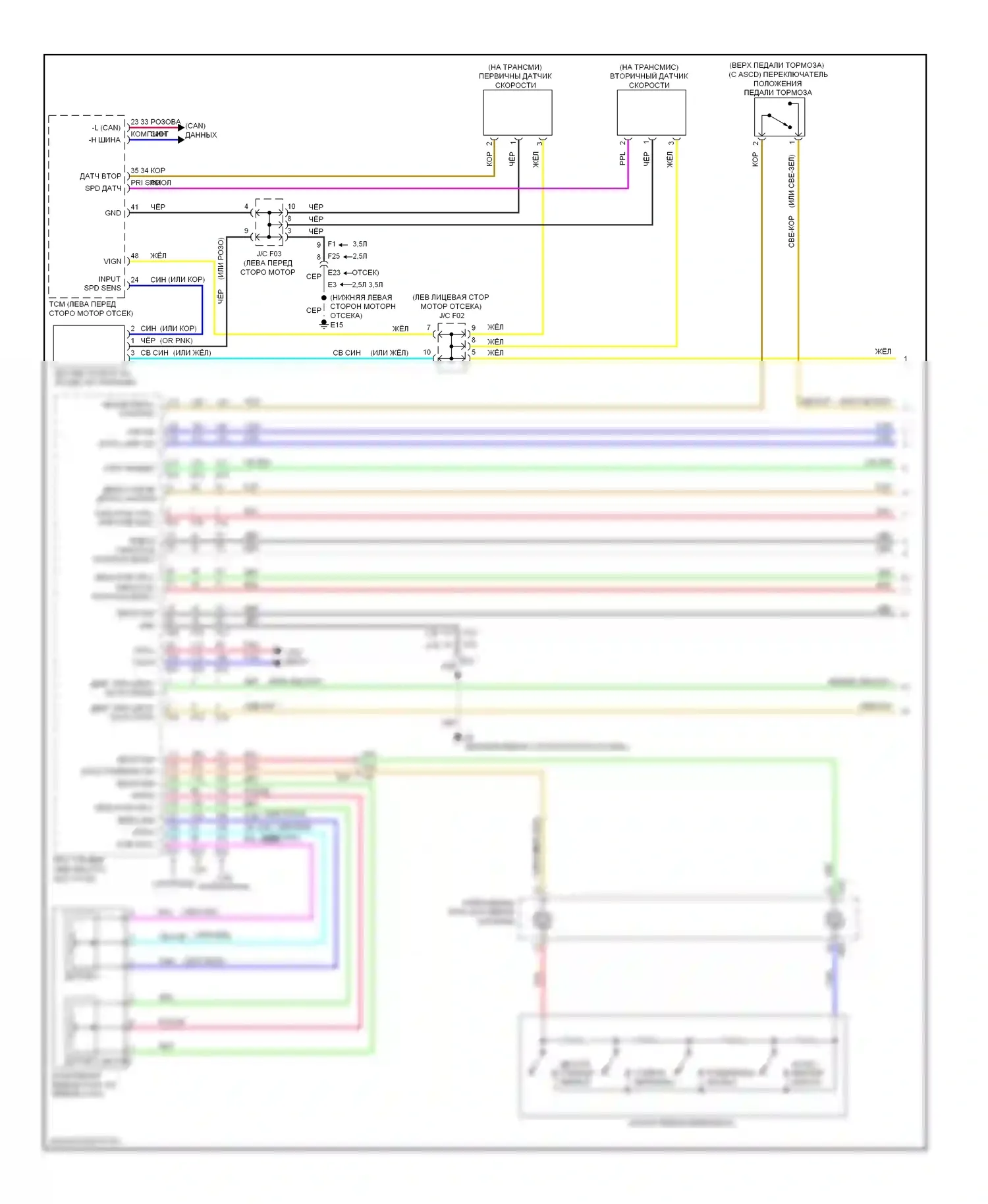 Altima Nissan L33 (2012-2015): Электросхема круиз-контроля, седан (1 из 2) 