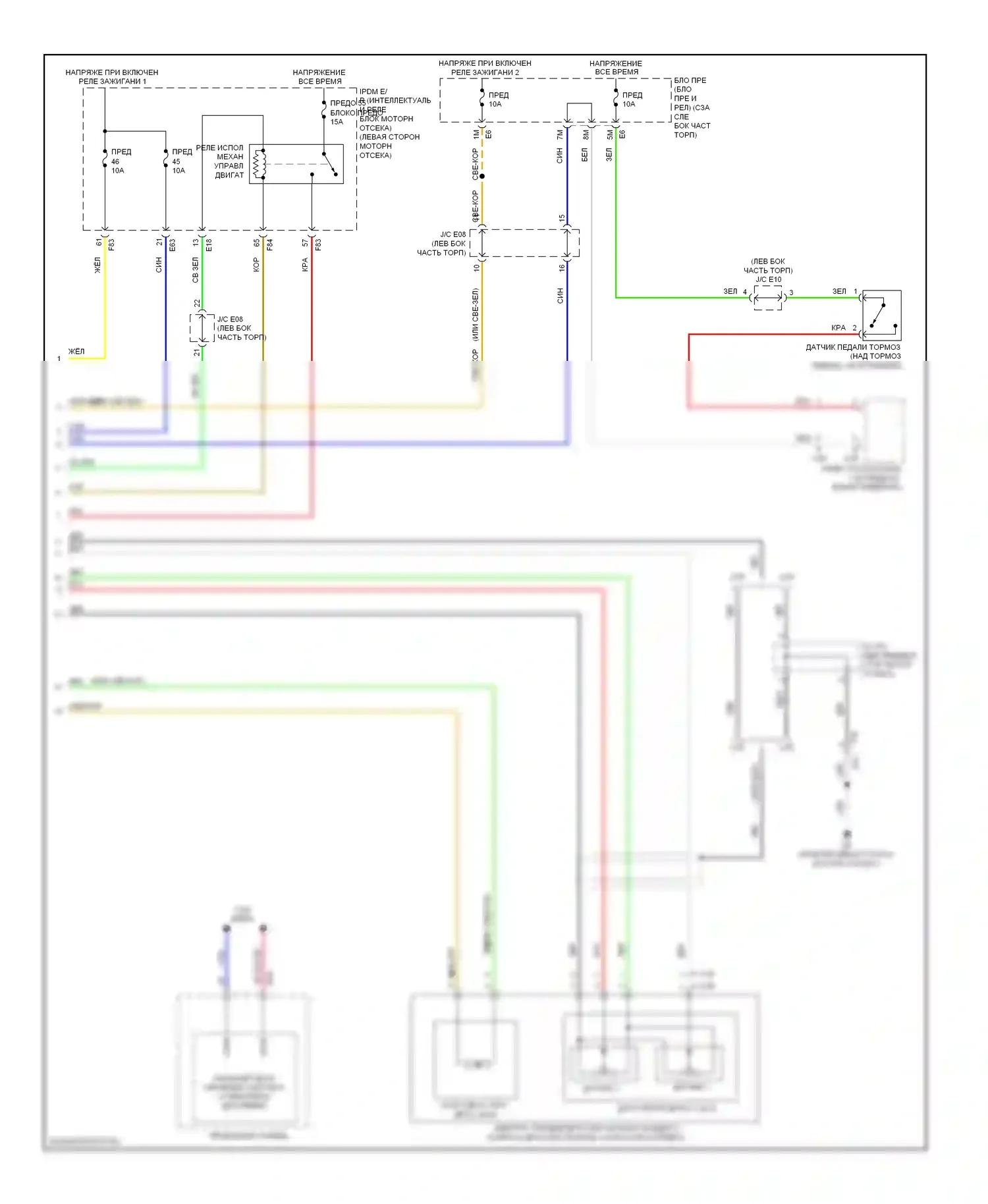 Altima Nissan L33 (2012-2015): Электросхема круиз-контроля, седан (2 из 2) 