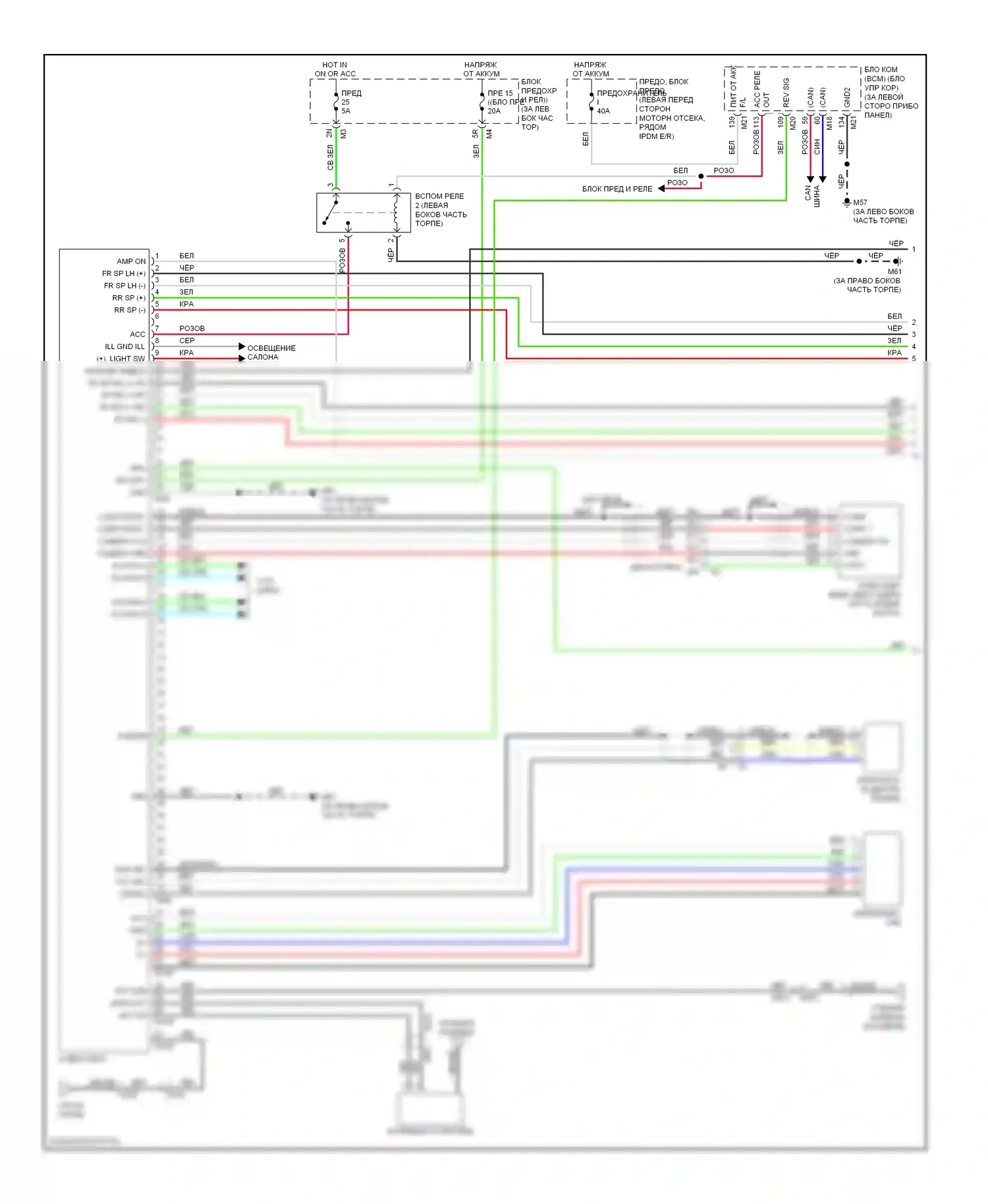 Altima Nissan L33 (2012-2015): Электросхема магнитолы, седан без навигации и, с bose (1 из 2) 