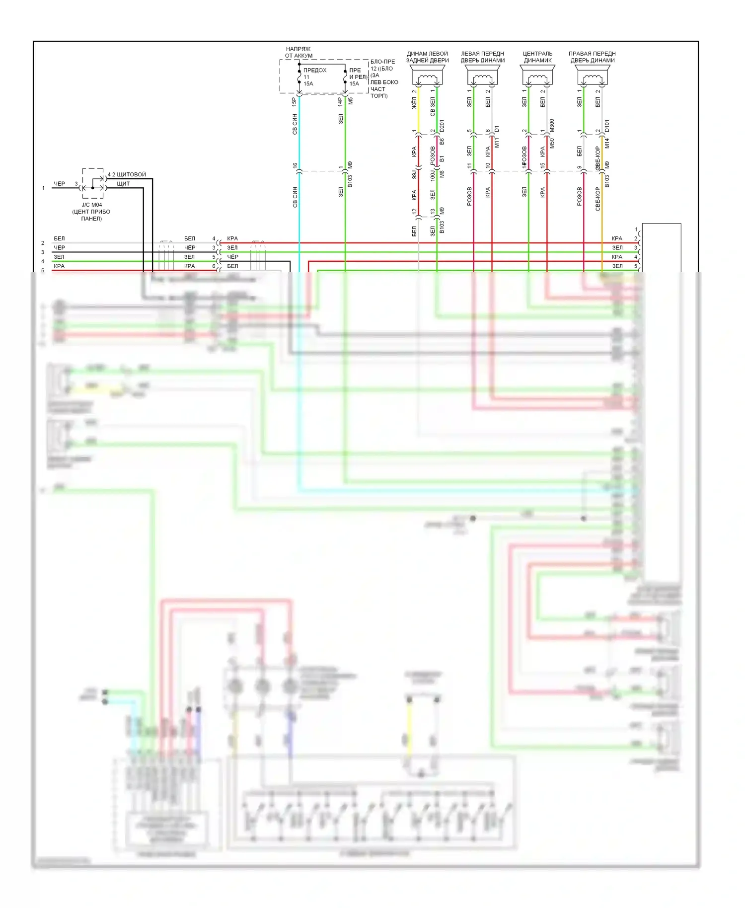 Altima Nissan L33 (2012-2015): Электросхема магнитолы, седан без навигации и, с bose (2 из 2) 