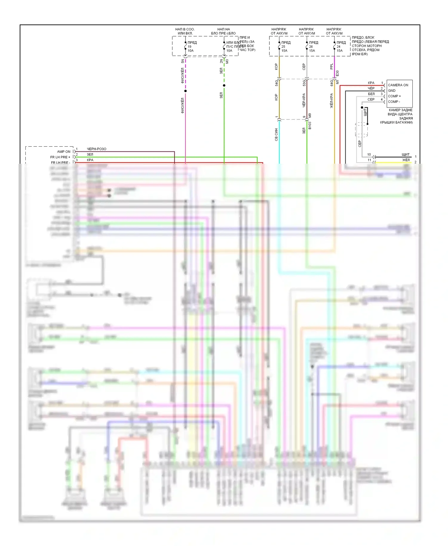 Altima Nissan L33 (2012-2015): Магнитола, купе с навигацией (1 из 3) 