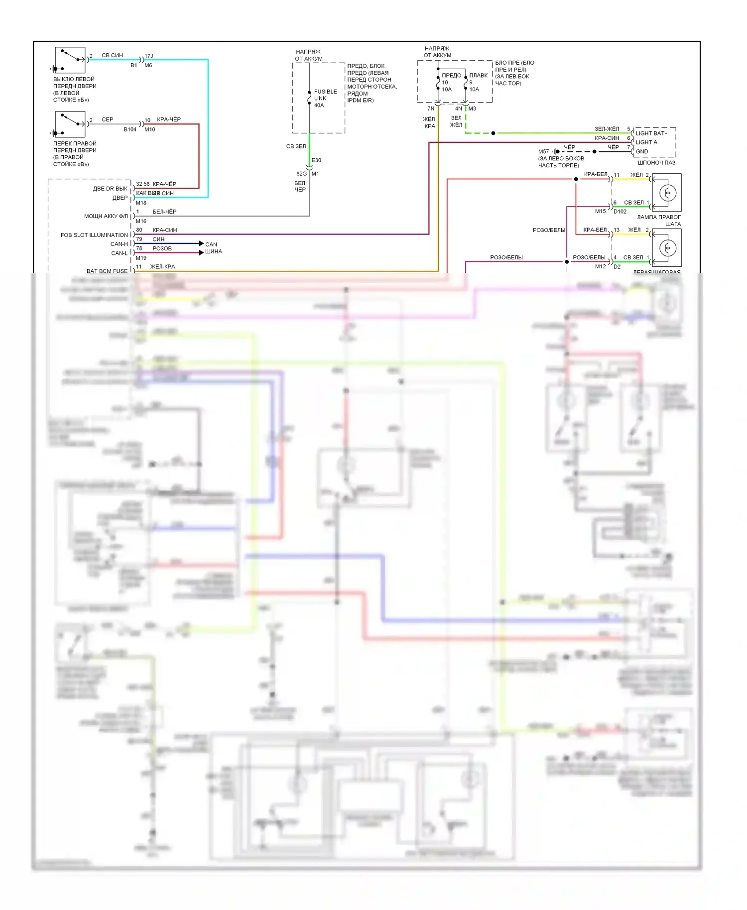 Altima Nissan L33 (2012-2015): Электросхема освещения салона, купе 