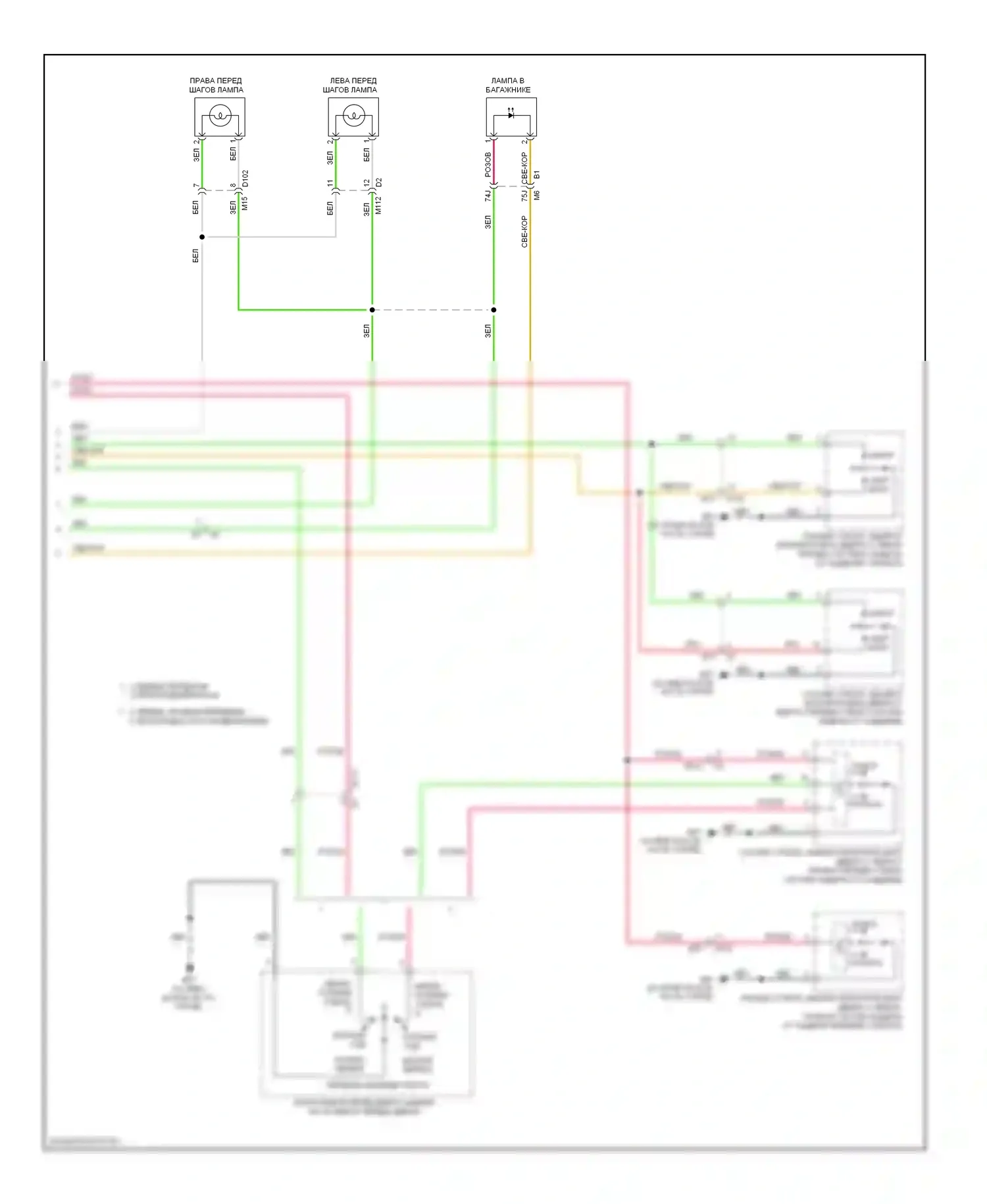 Altima Nissan L33 (2012-2015): Электросхема освещения салона, седан (2 из 2) 