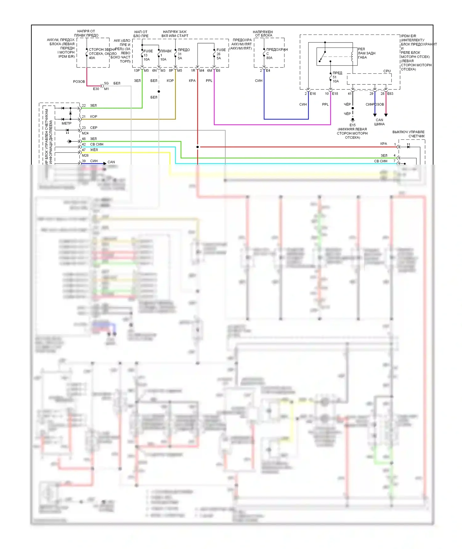 Altima Nissan L33 (2012-2015): Электросхема подсветки приборной панели, седан 