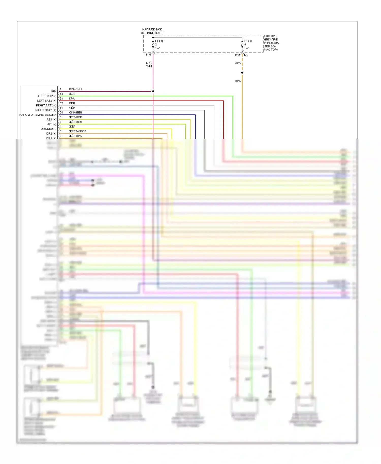 Altima Nissan L33 (2012-2015): Электросхема подушек безопасности, купе (1 из 3) 