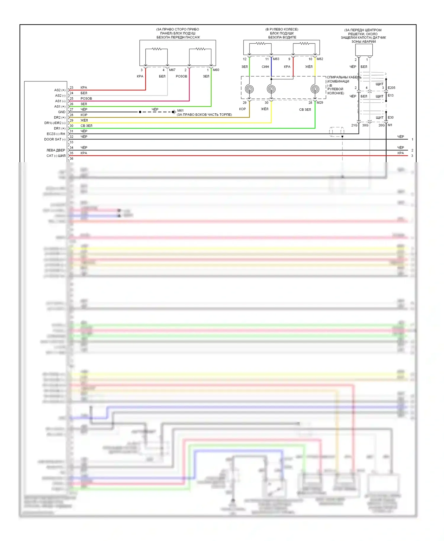 Altima Nissan L33 (2012-2015): Электросхема подушек безопасности, седан (1 из 3) 