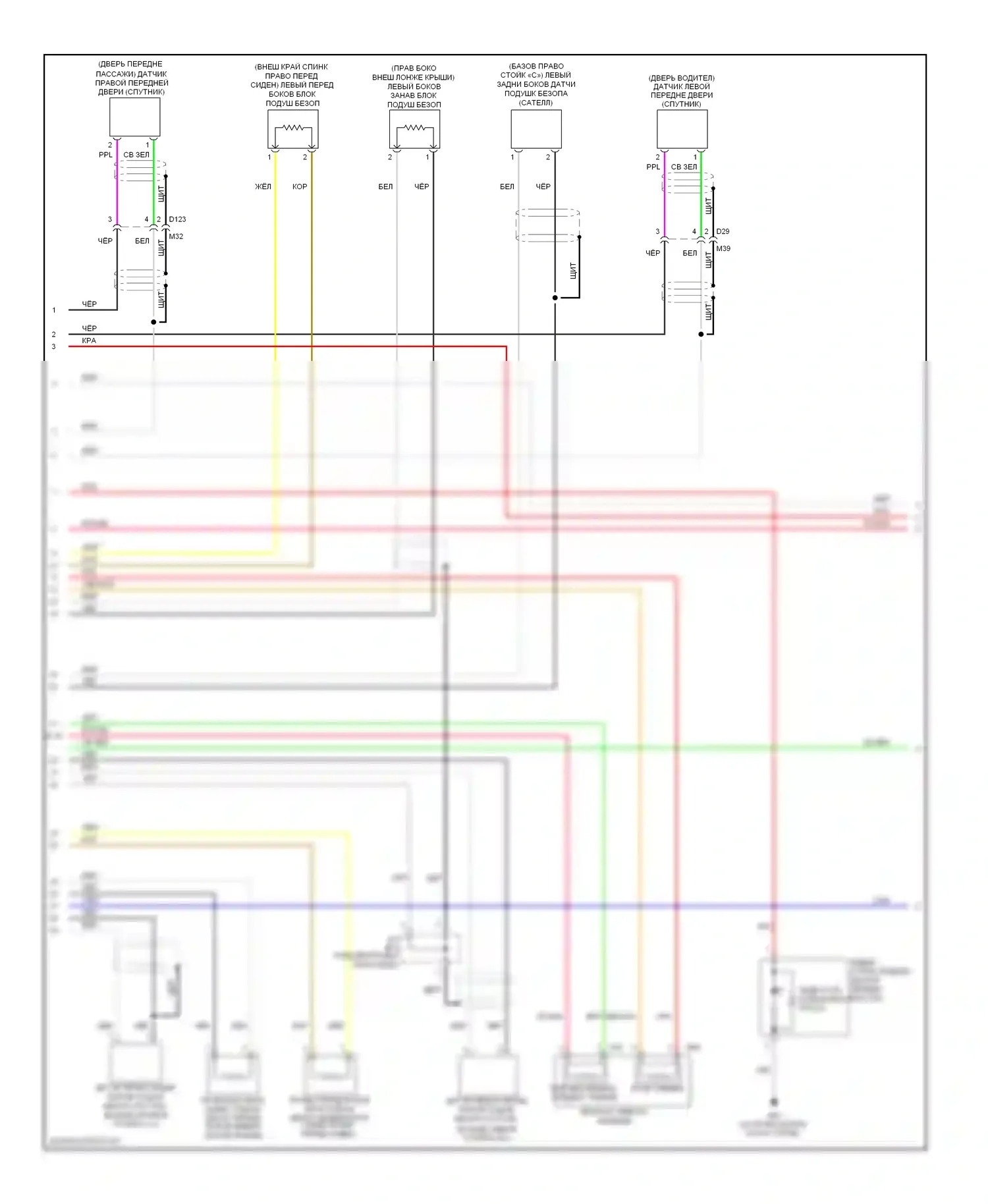 Altima Nissan L33 (2012-2015): Электросхема подушек безопасности, седан (2 из 3) 
