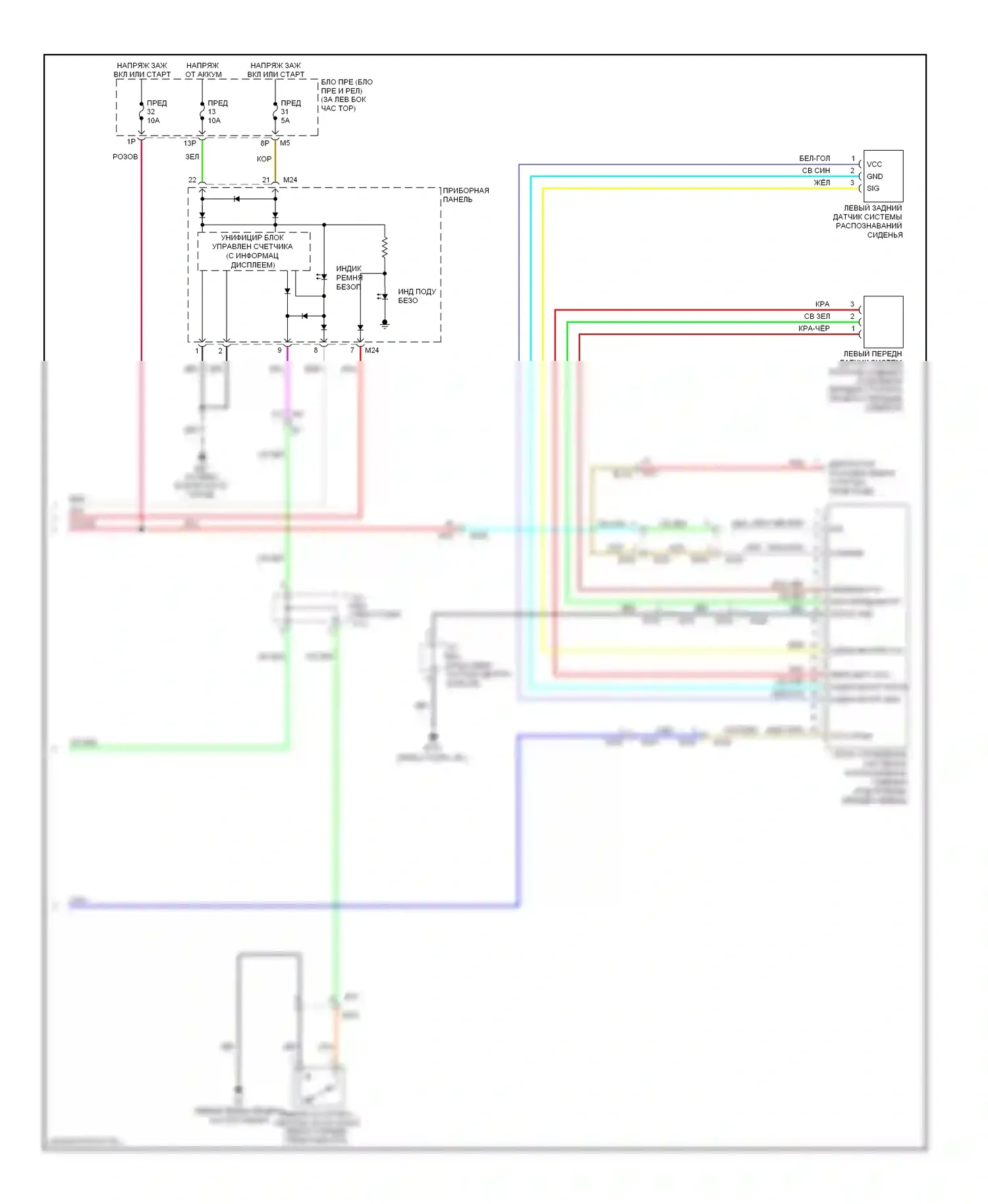 Altima Nissan L33 (2012-2015): Электросхема подушек безопасности, седан (3 из 3) 