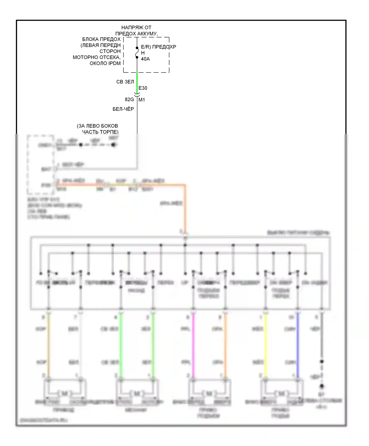 Altima Nissan L33 (2012-2015): Питание водительского сиденья электросхема, купе 