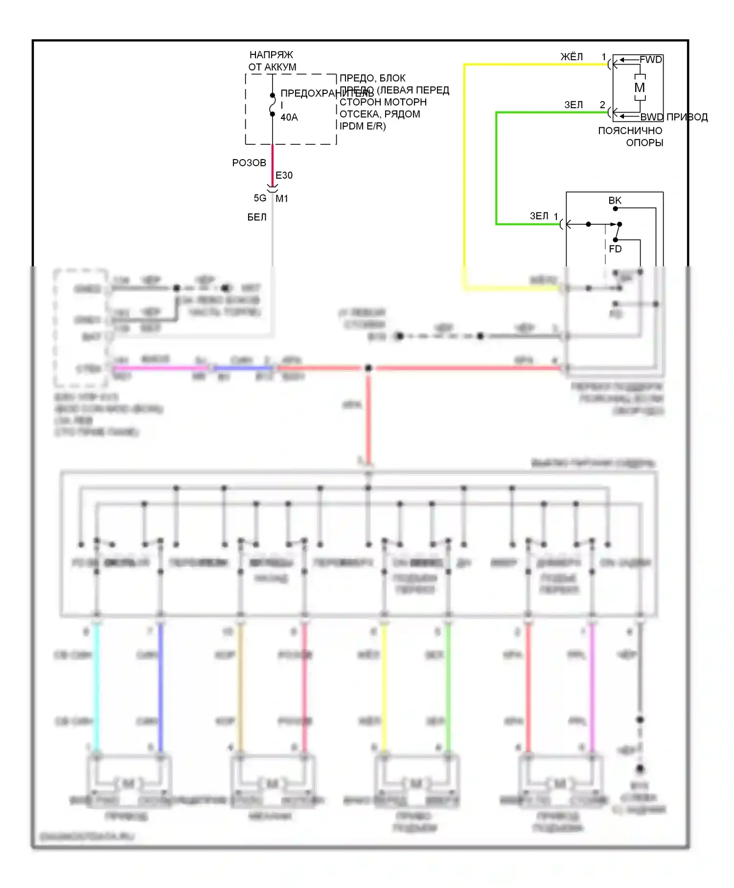 Altima Nissan L33 (2012-2015): Питание водительского сиденья электросхема, седан 