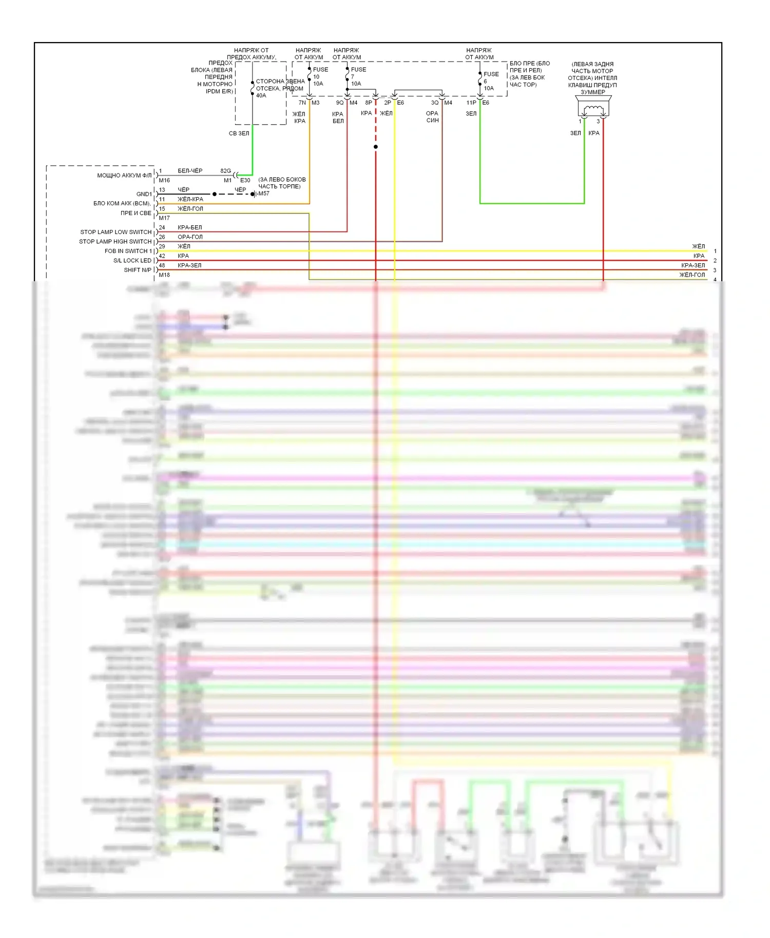Altima Nissan L33 (2012-2015): Электросхема с защитой от взлома, купе с интеллектуальным ключевым блоком (1 из 4) 