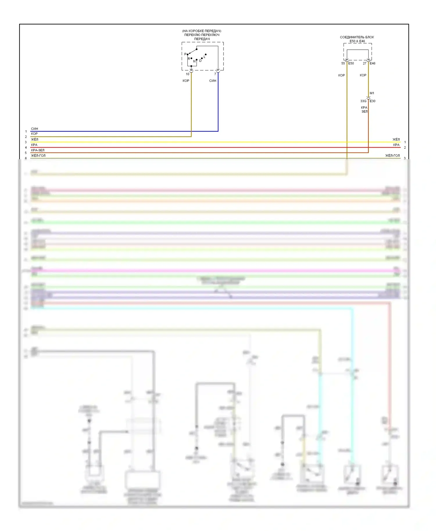 Altima Nissan L33 (2012-2015): Электросхема с защитой от взлома, купе с интеллектуальным ключевым блоком (3 из 4) 