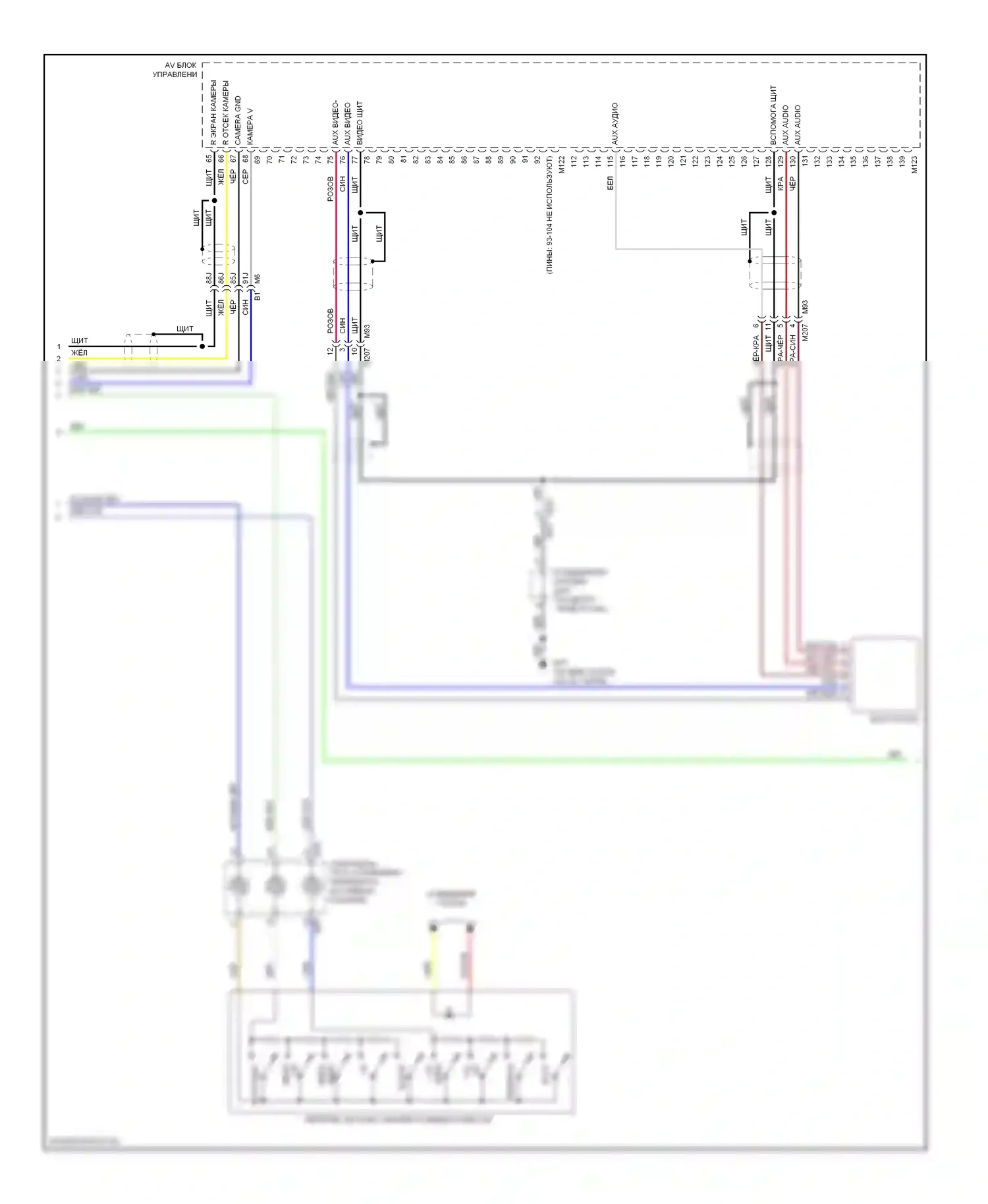 Altima Nissan L33 (2012-2015): Электросхема навигации, купе (2 из 3) 