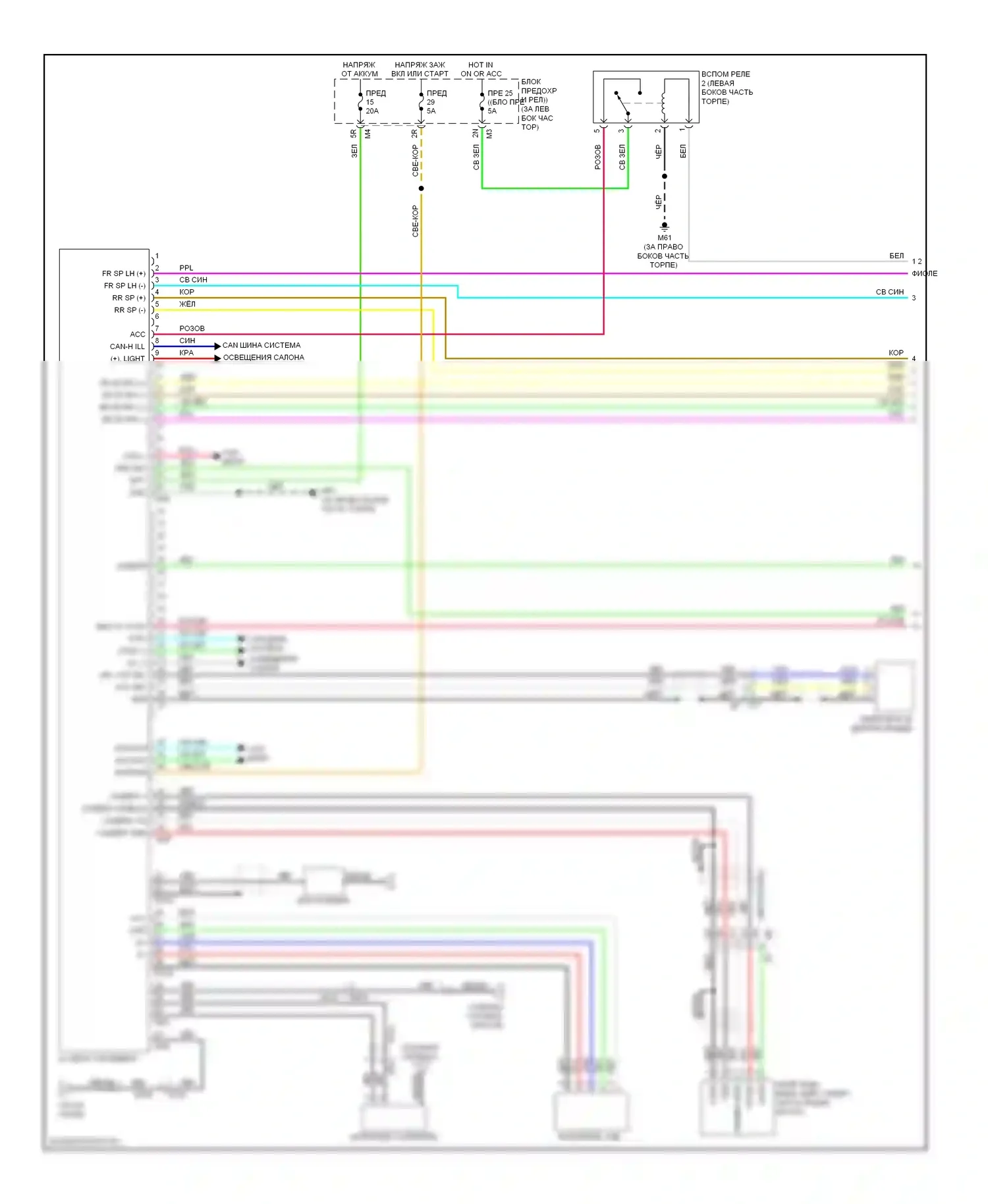 Altima Nissan L33 (2012-2015): Электросхема навигации, седан без бозе (1 из 2) 