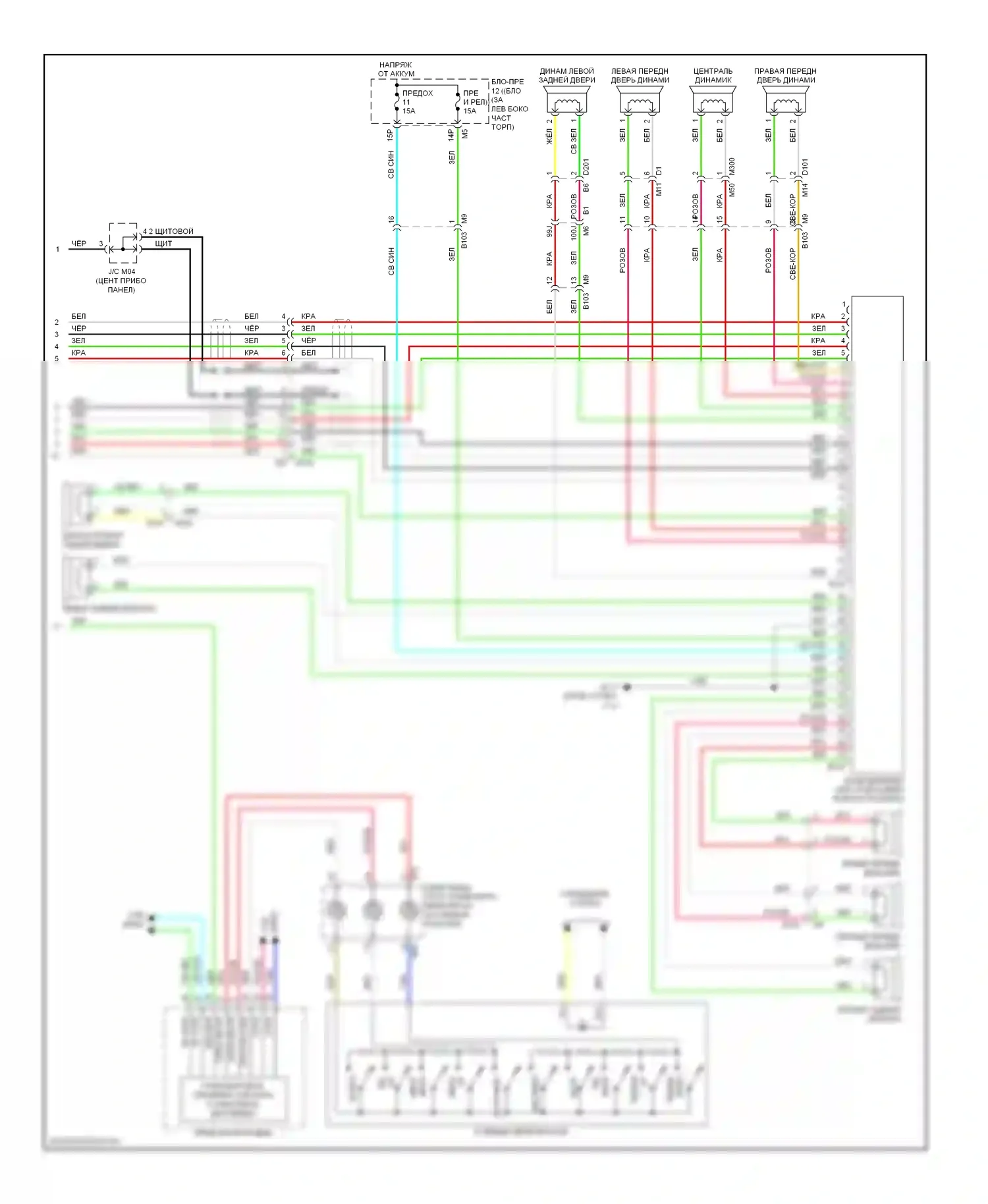 Altima Nissan L33 (2012-2015): Электросхема навигации, седан с bose (2 из 2) 