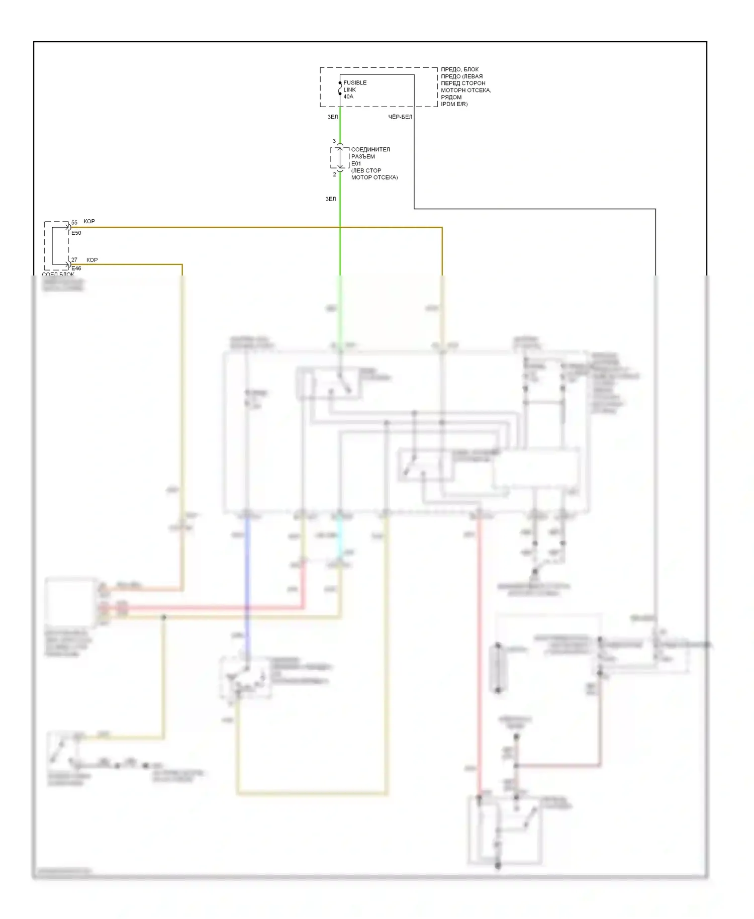 Altima Nissan L33 (2012-2015): Электросхема стартера, купе 