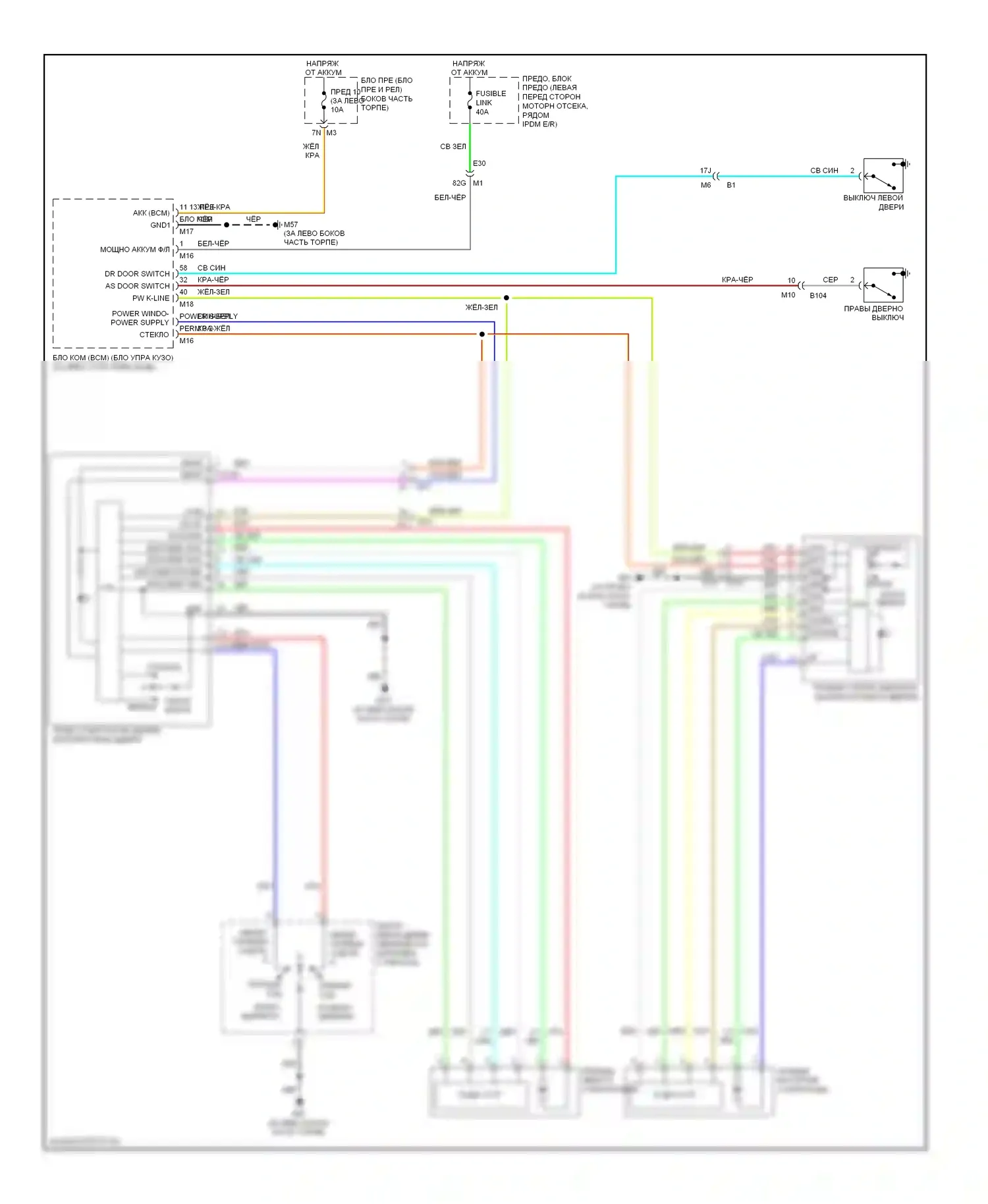 Altima Nissan L33 (2012-2015): Электросхема стеклоподъемников, купе с защитой от защемления со стороны водителя и пассажира 