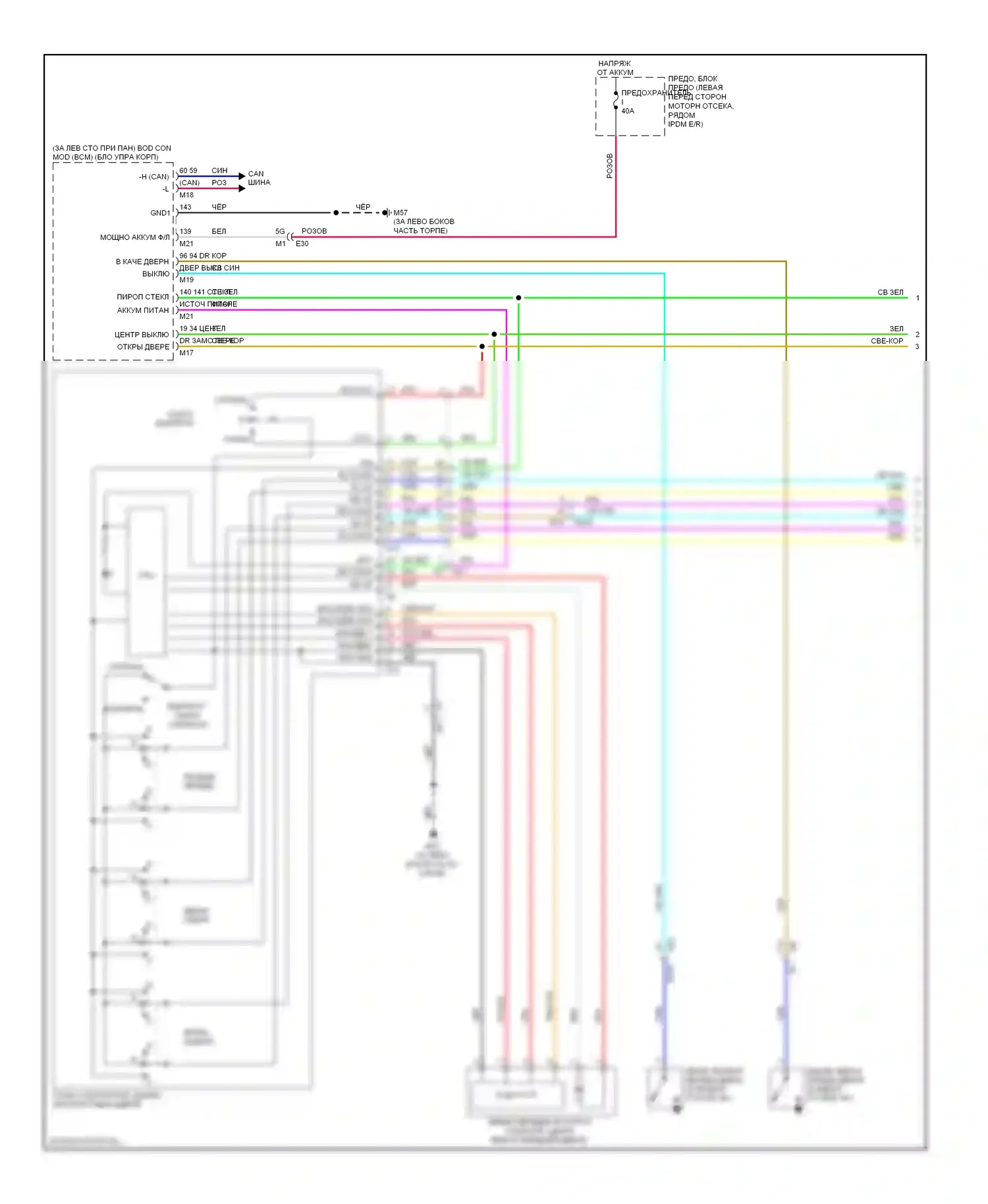 Altima Nissan L33 (2012-2015): Электросхема стеклоподъемников, седан с системой защиты от защемления со стороны водителя (1 из 2) 