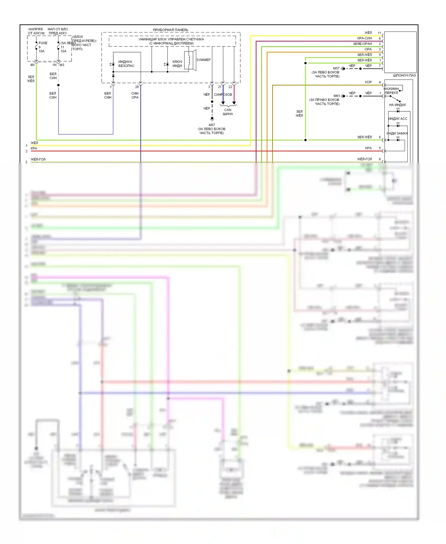 Altima Nissan L33 (2012-2015): Электросхема центрального замка, купе с интеллектуальным ключевым блоком (4 из 4) 