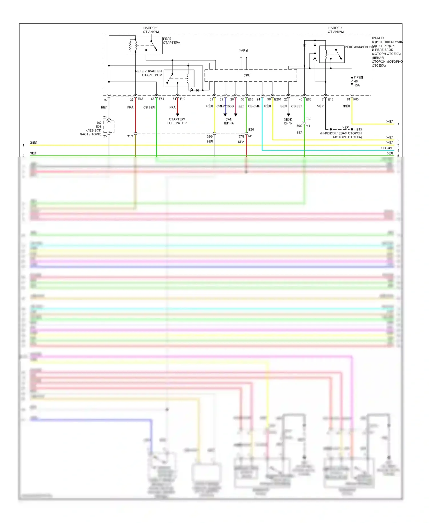 Altima Nissan L33 (2012-2015): Электросхема центрального замка, седан (2 из 4) 