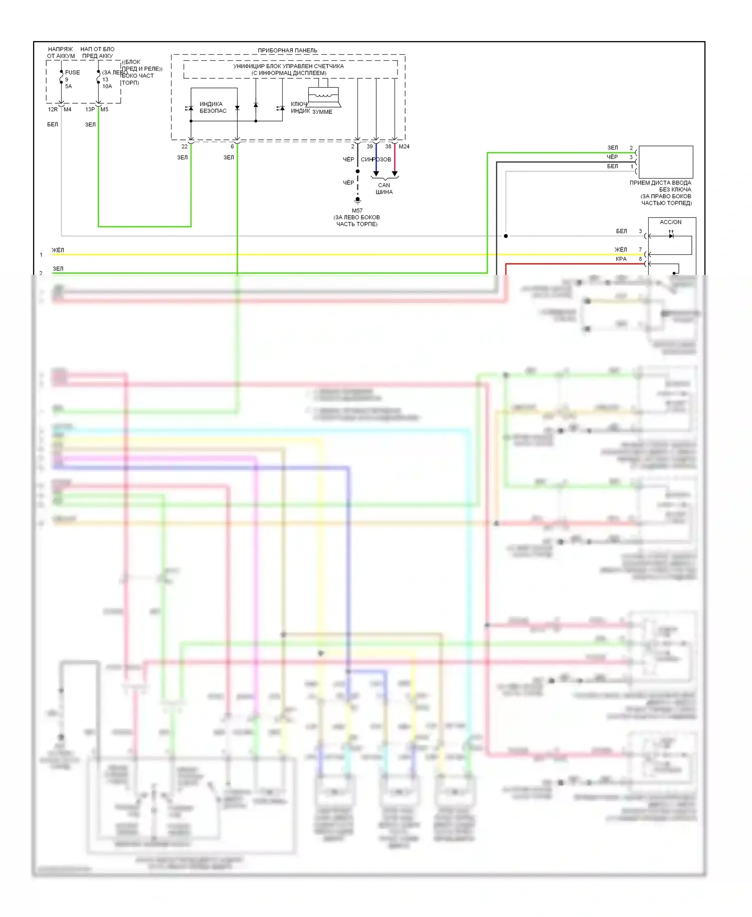 Altima Nissan L33 (2012-2015): Электросхема центрального замка, седан (4 из 4) 