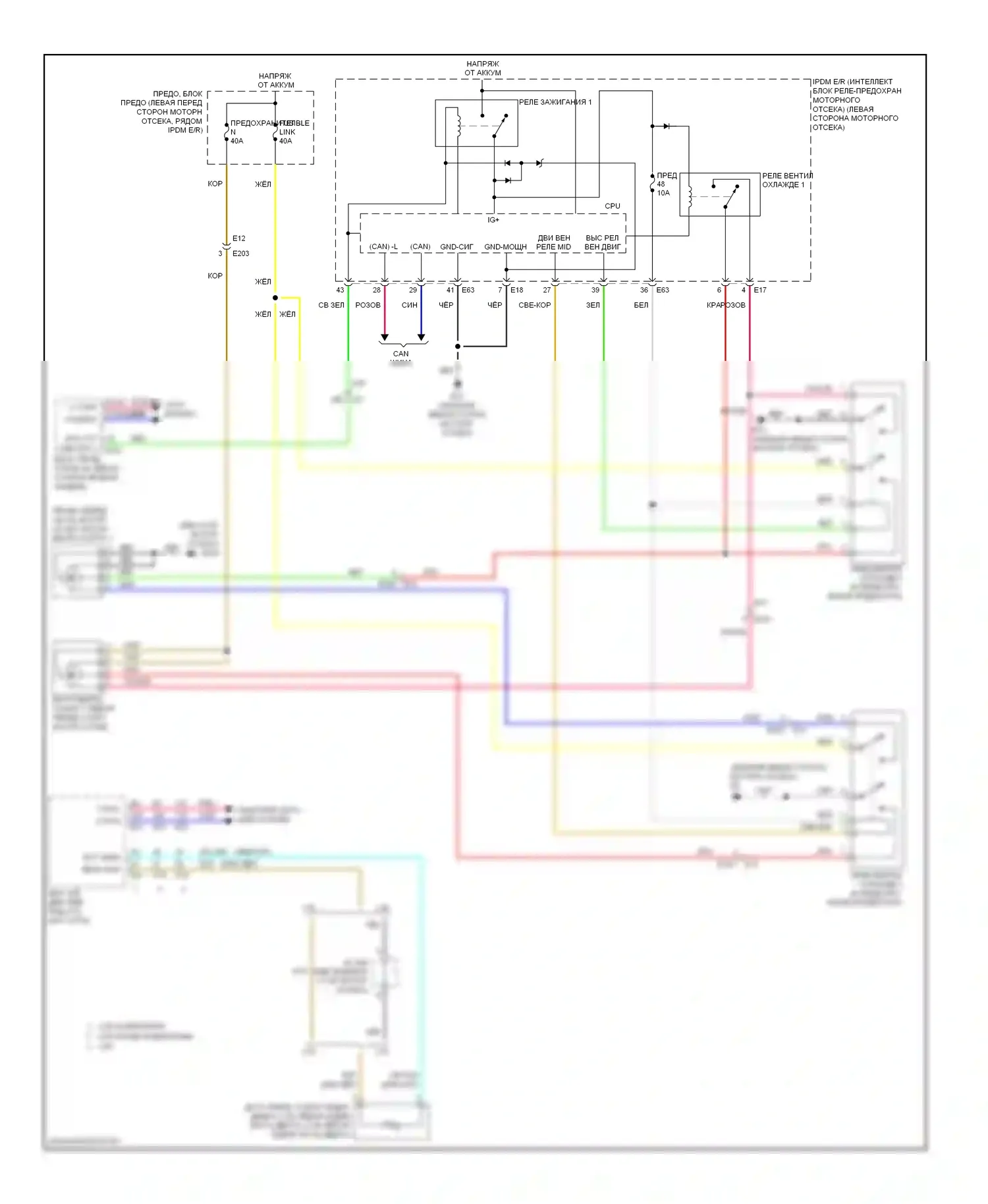 Altima Nissan L33 (2012-2015): Электросхема вентилятора охлаждения, седан 