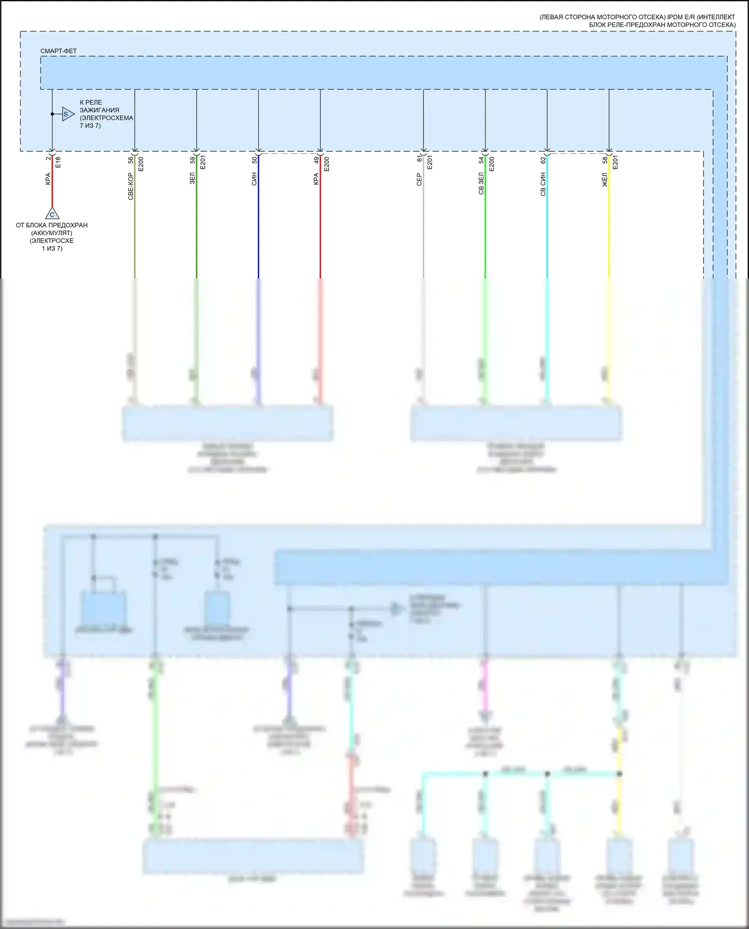 Altima Nissan L34 рестайлинг (2022-2024): Электросхема блока предохранителей реле (3 из 7) 