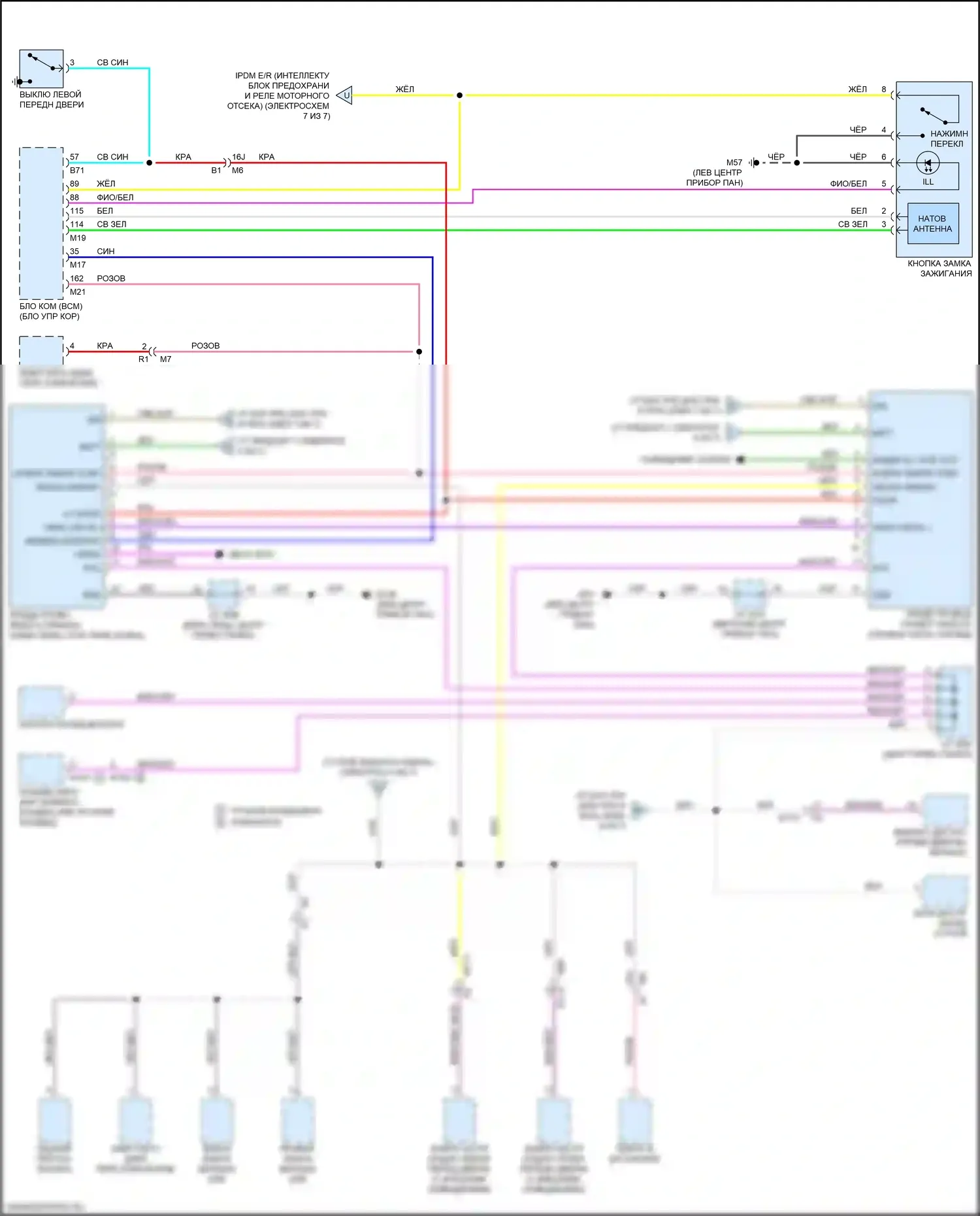 Altima Nissan L34 рестайлинг (2022-2024): Электросхема блока предохранителей реле (5 из 7) 