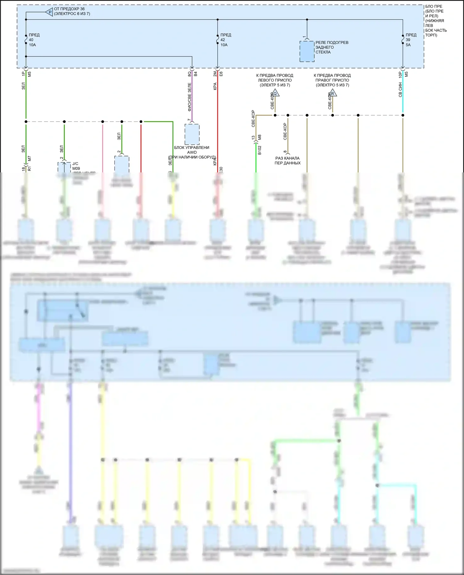 Altima Nissan L34 рестайлинг (2022-2024): Электросхема блока предохранителей реле (7 из 7) 