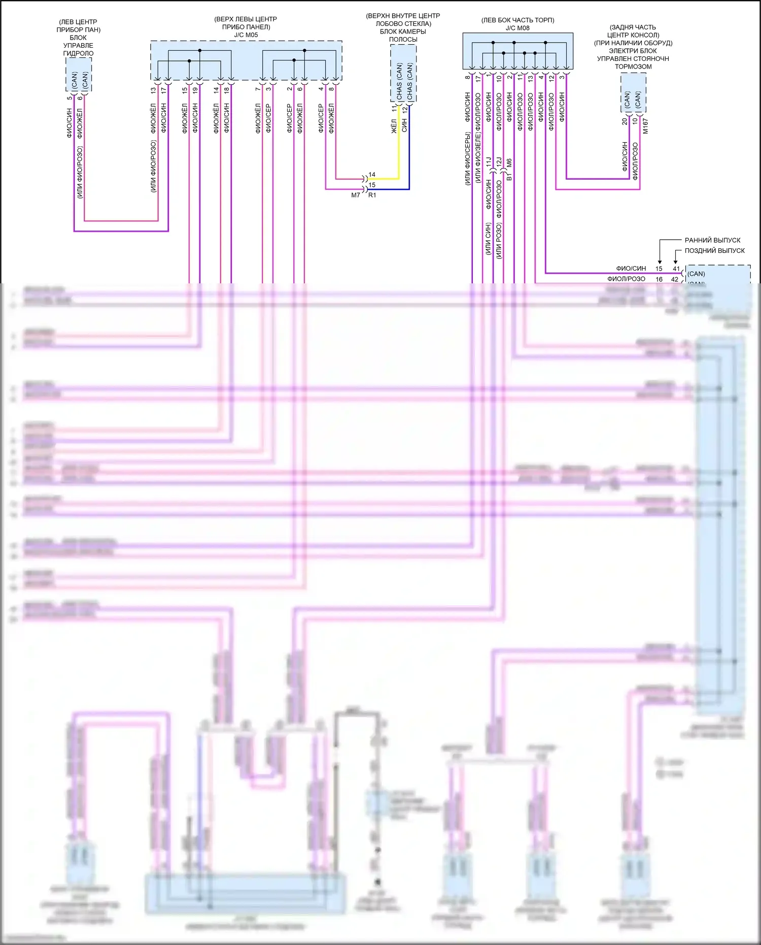 Altima Nissan L34 рестайлинг (2022-2024): Can шина электросхема, без помощи propilot (4 из 4) 