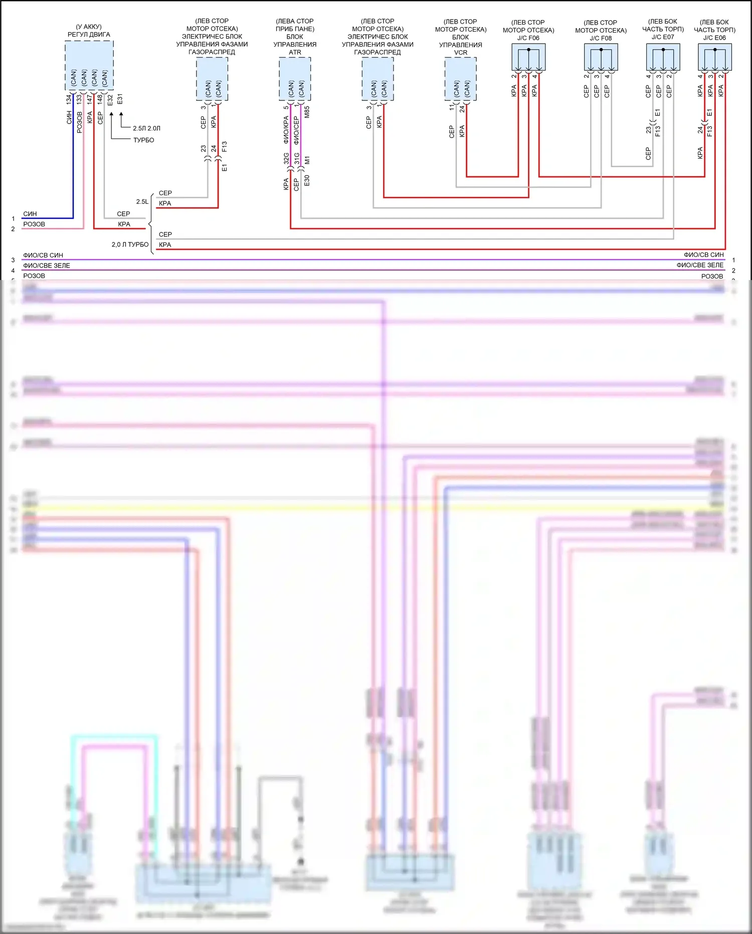 Altima Nissan L34 рестайлинг (2022-2024): Can шина электросхема с помощью propilot (3 из 5) 
