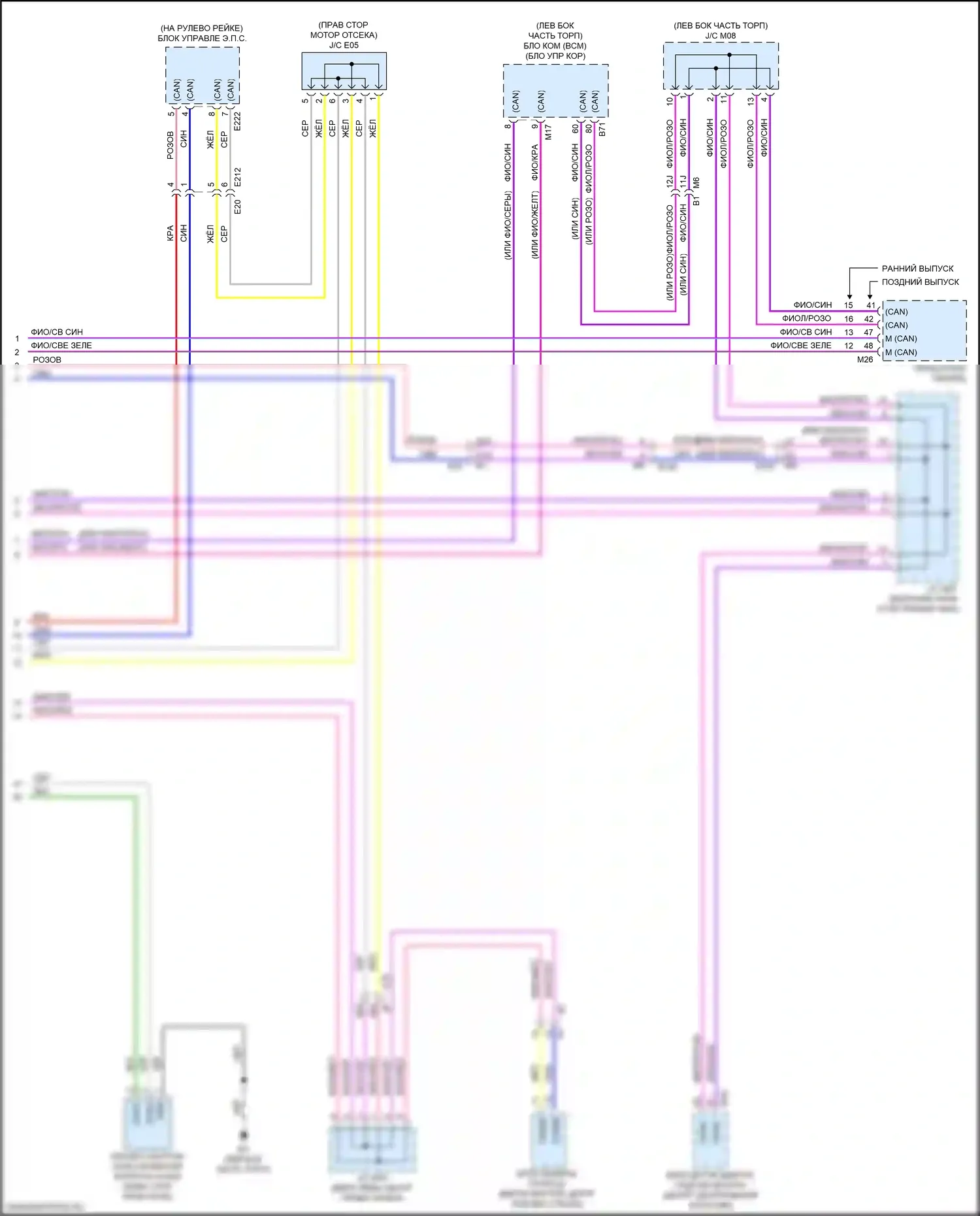 Altima Nissan L34 рестайлинг (2022-2024): Can шина электросхема, с помощью propilot (5 из 5) 