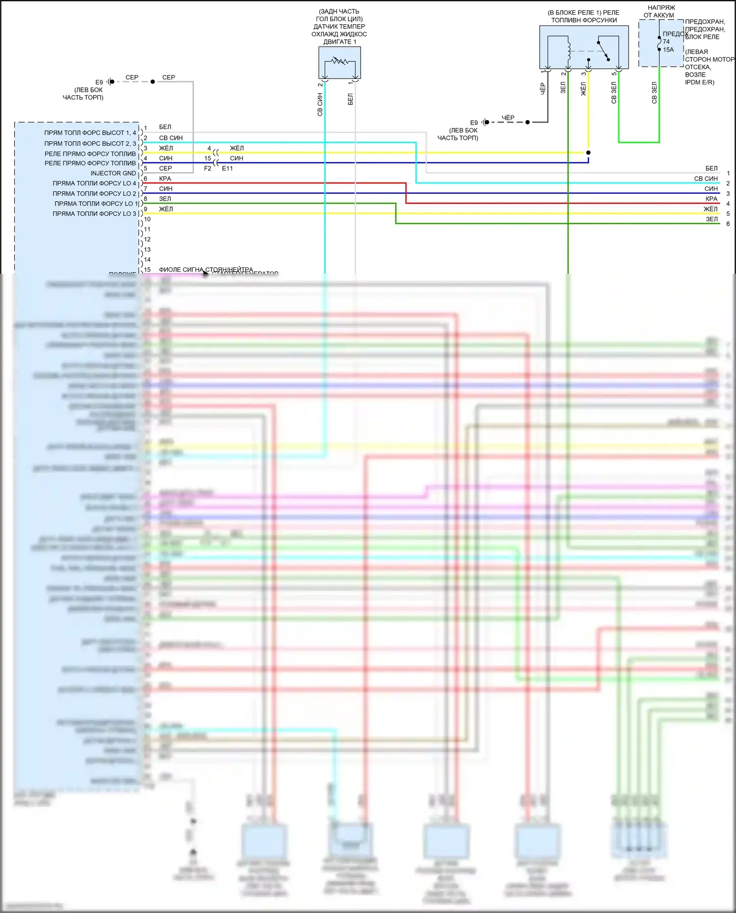 Altima Nissan L34 рестайлинг (2022-2024): Электросхема двигателя 2.0л турбо (1 из 10) 