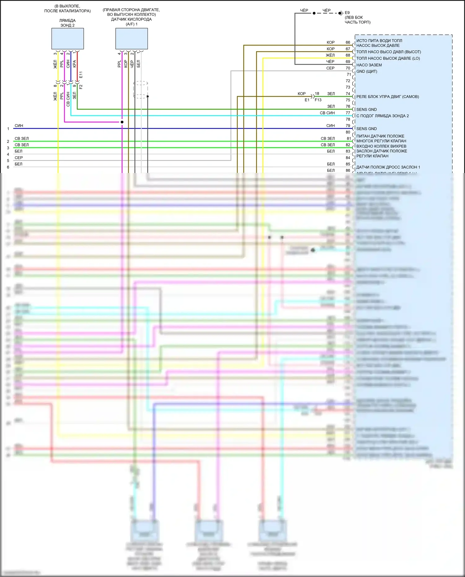 Altima Nissan L34 рестайлинг (2022-2024): Электросхема двигателя 2.0л турбо (10 из 10) 
