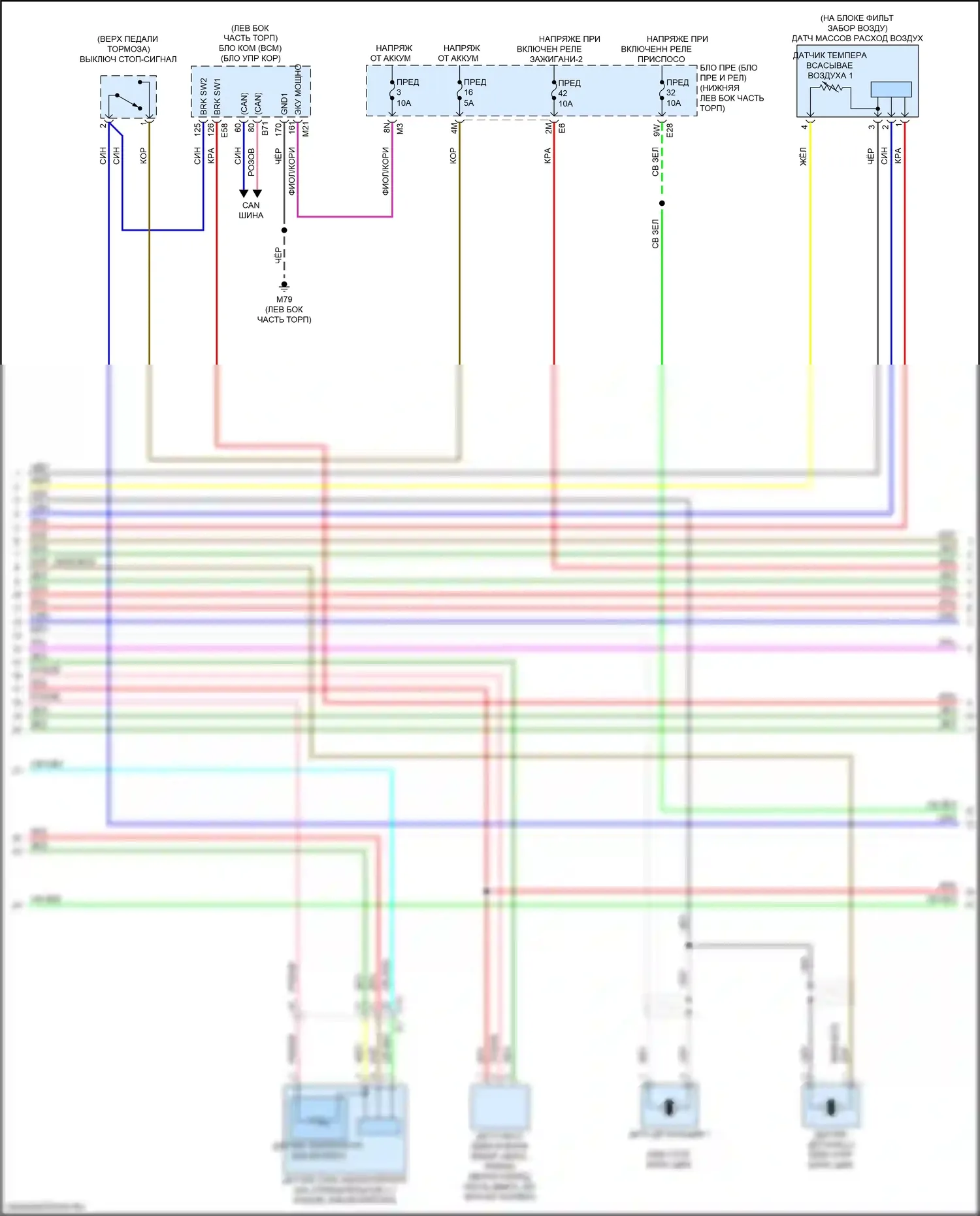 Altima Nissan L34 рестайлинг (2022-2024): Электросхема двигателя 2.0л турбо (3 из 10) 
