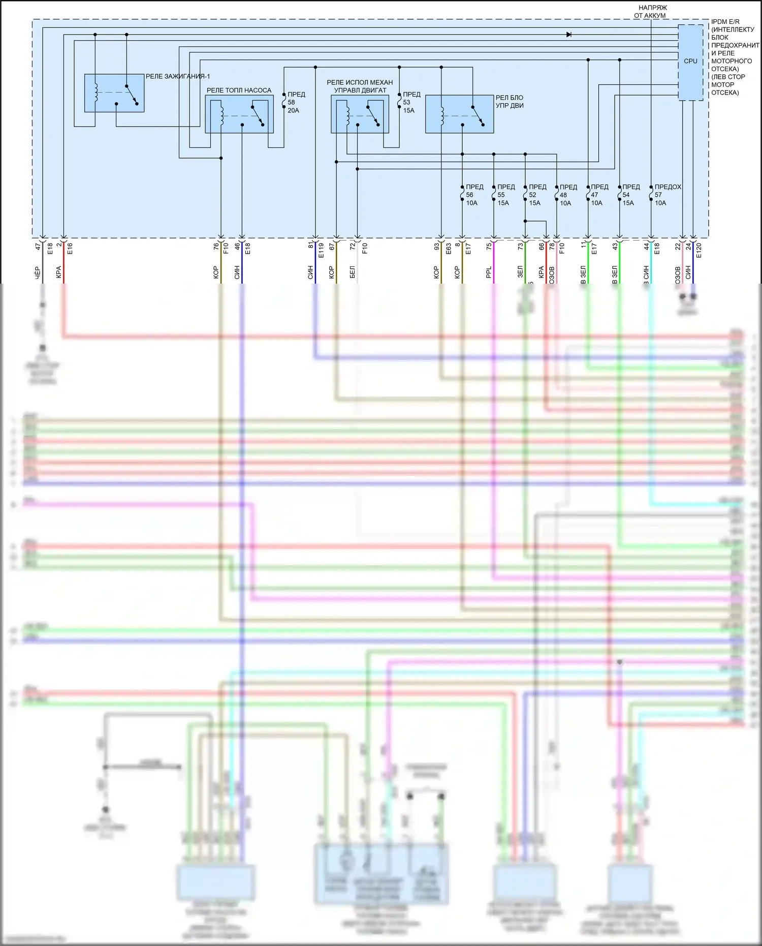 Altima Nissan L34 рестайлинг (2022-2024): Электросхема двигателя 2.0л турбо (4 из 10) 