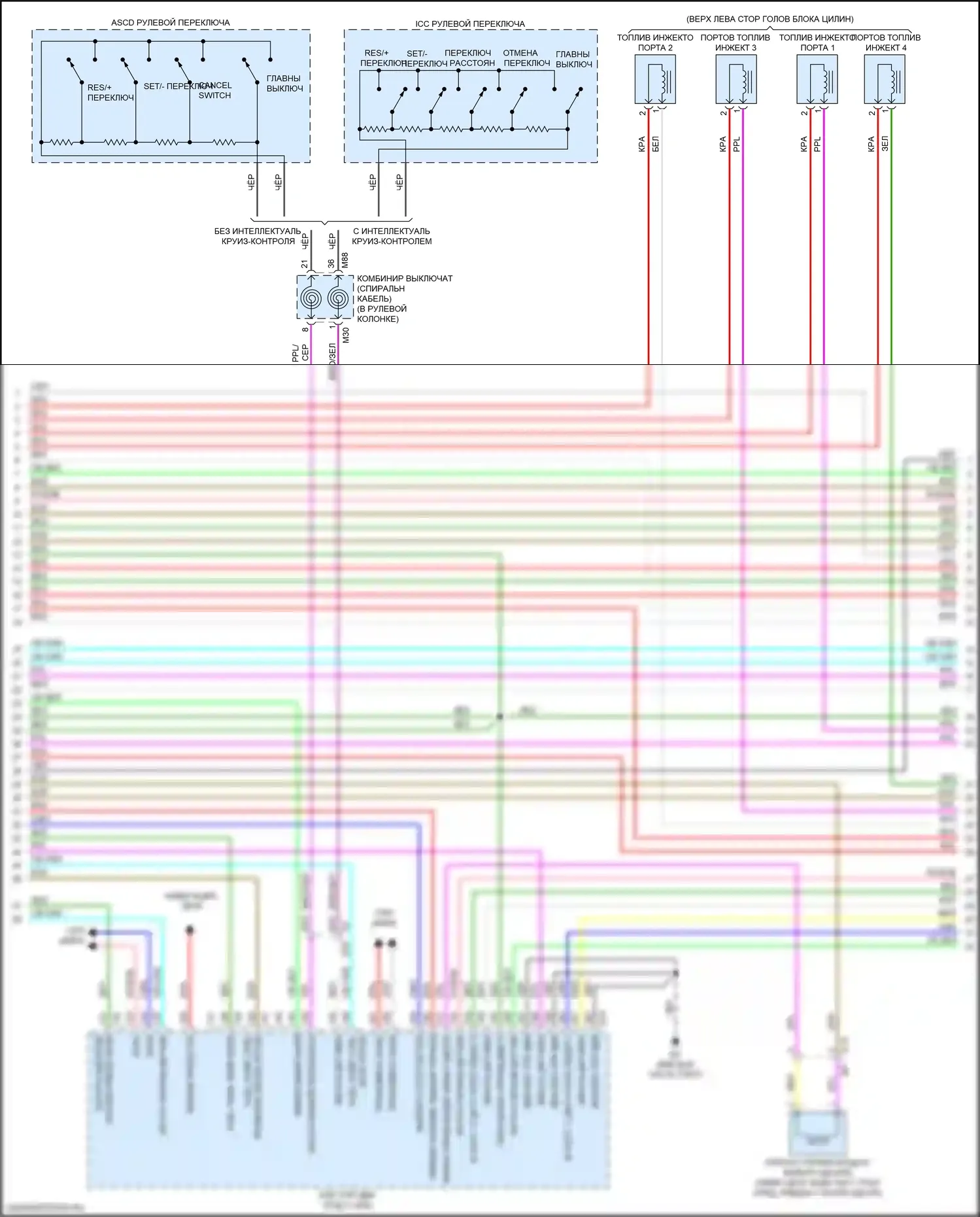 Altima Nissan L34 рестайлинг (2022-2024): Электросхема двигателя 2.0л турбо (6 из 10) 