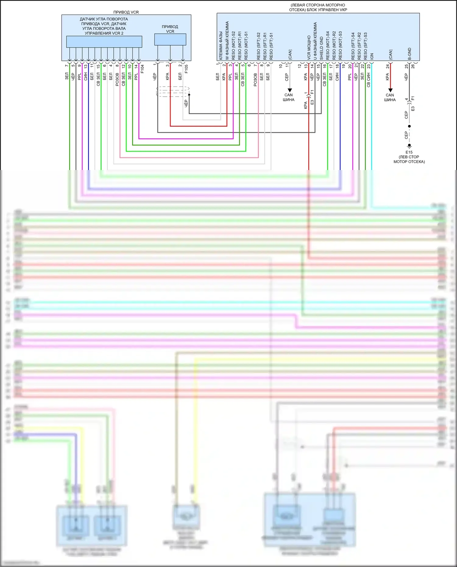 Altima Nissan L34 рестайлинг (2022-2024): Электросхема двигателя 2.0л турбо (7 из 10) 