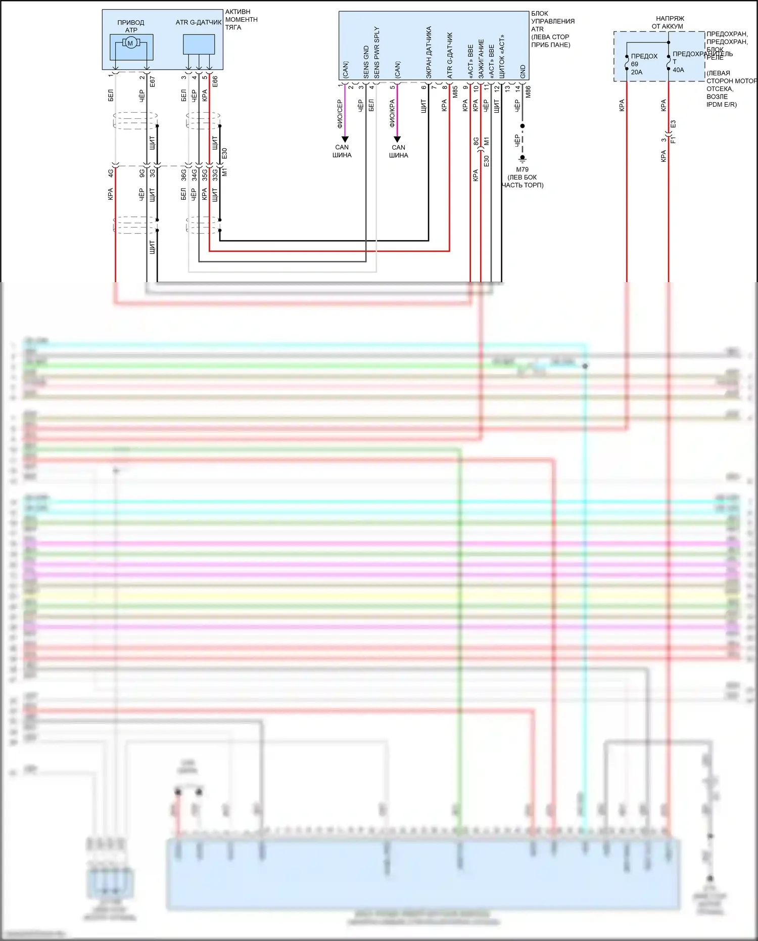 Altima Nissan L34 рестайлинг (2022-2024): Электросхема двигателя 2.0л турбо (8 из 10) 